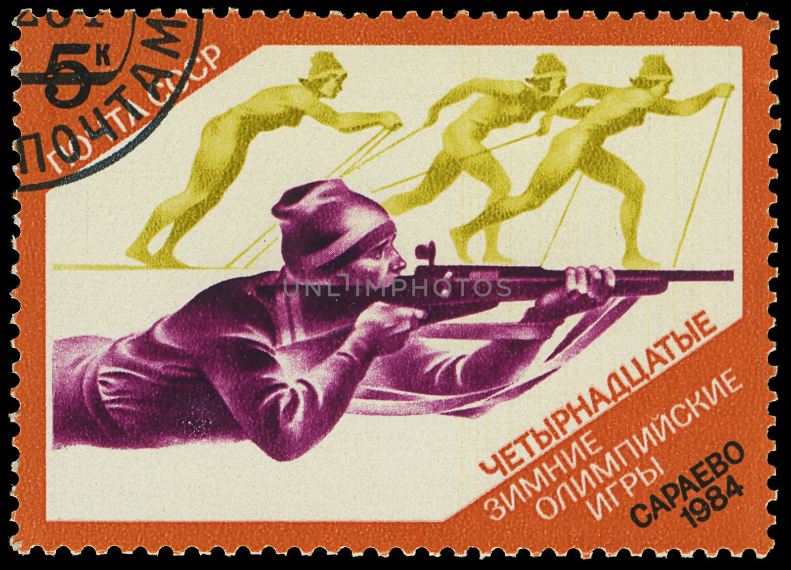 USSR - CIRCA 1984: stamp printed in USSR shows shooter and skier by Zhukow