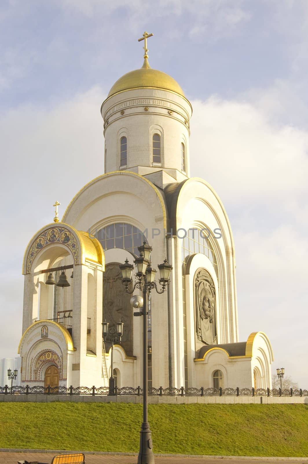 St. George Orthodox Church On Poclonnaya 
Gora In Moscow.