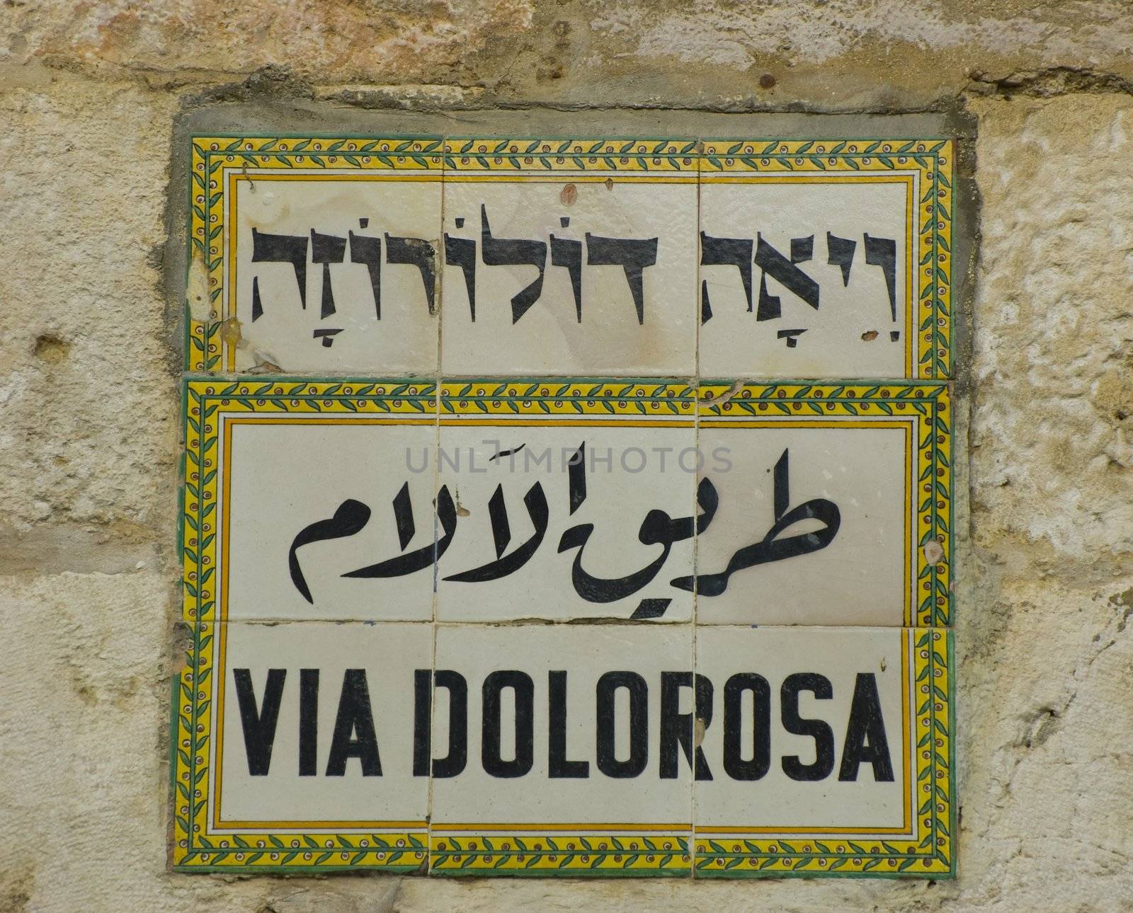 Via Dolorosa-The Last Jesus Way In Jerusalem.