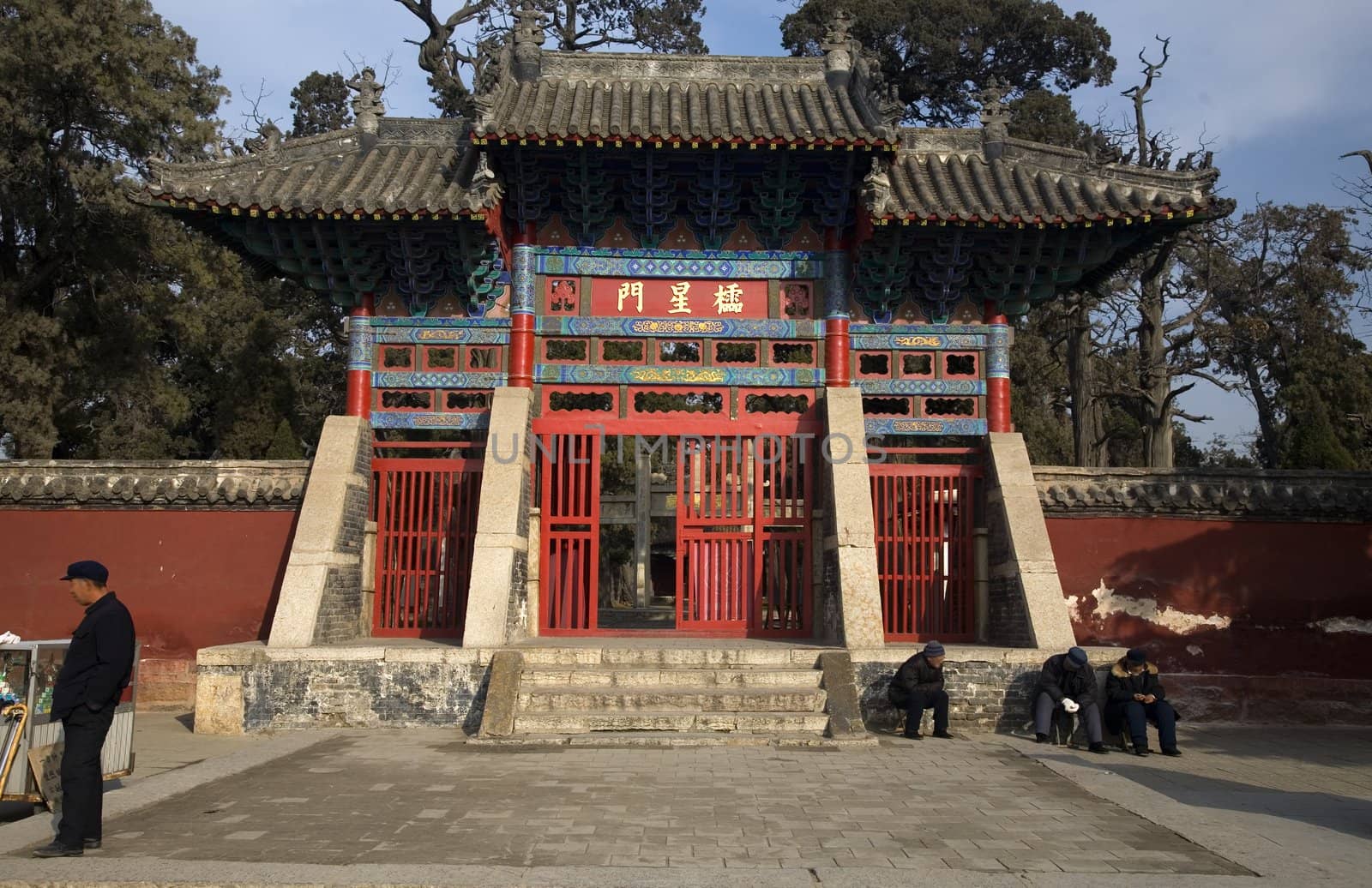 Entrance Gate Mencius Temple, Shandong, China by bill_perry