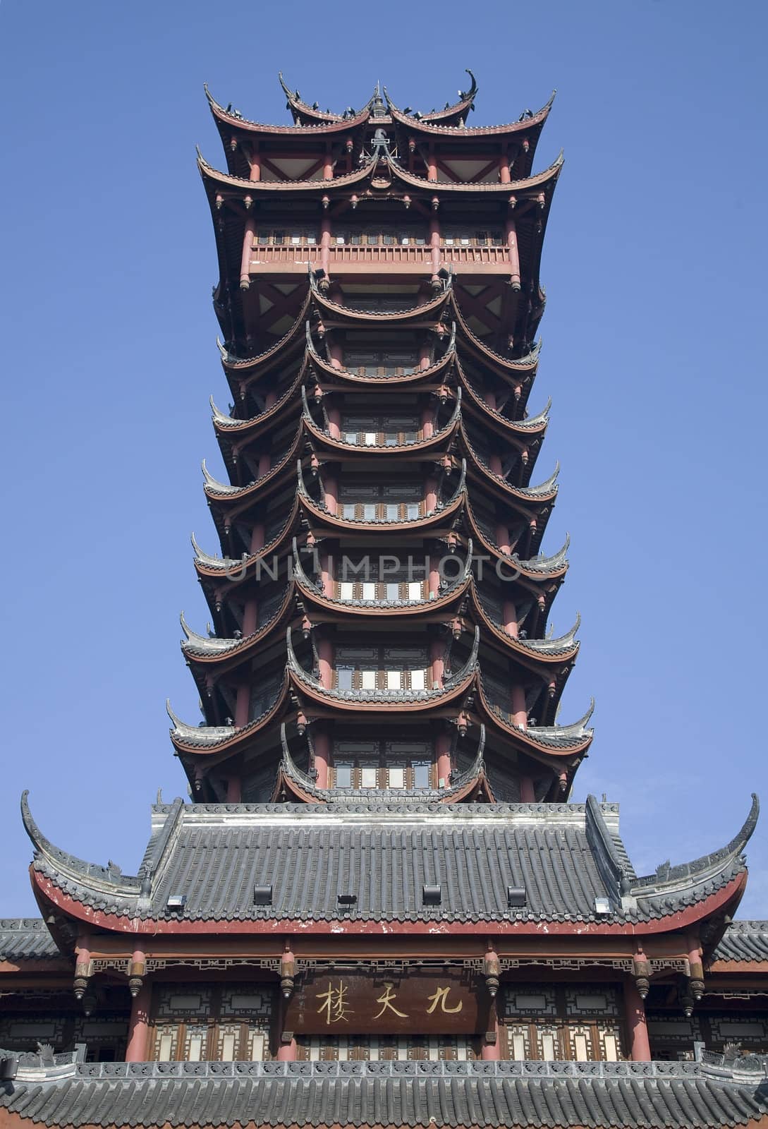 Jiutian Pagoda Tower Chengdu Sichuan China The pagoda was built in the early 1950s just after liberation of China.