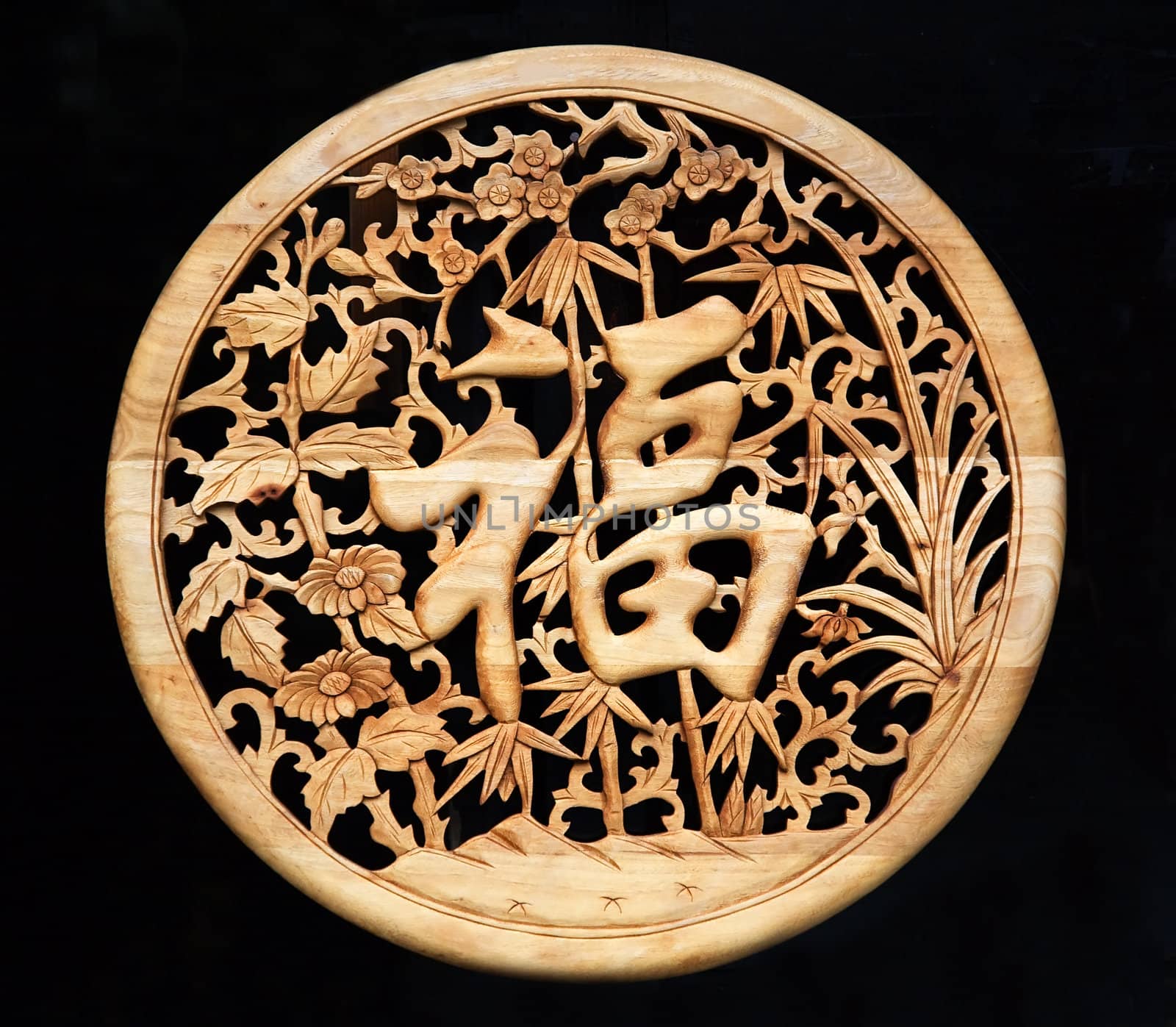 Carved Wooded Plaque Trivet Chinese Character for Luck Chengdu Sichuan China