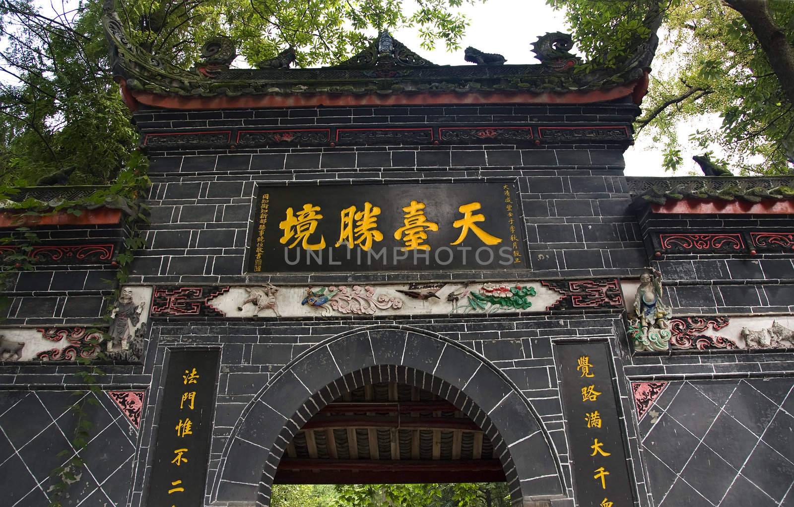 Heavenly Platform Gate Baoguang Si Shining Treasure Buddhist Temple Chengdu Sichuan China Front of Temple  Buddhist Figures