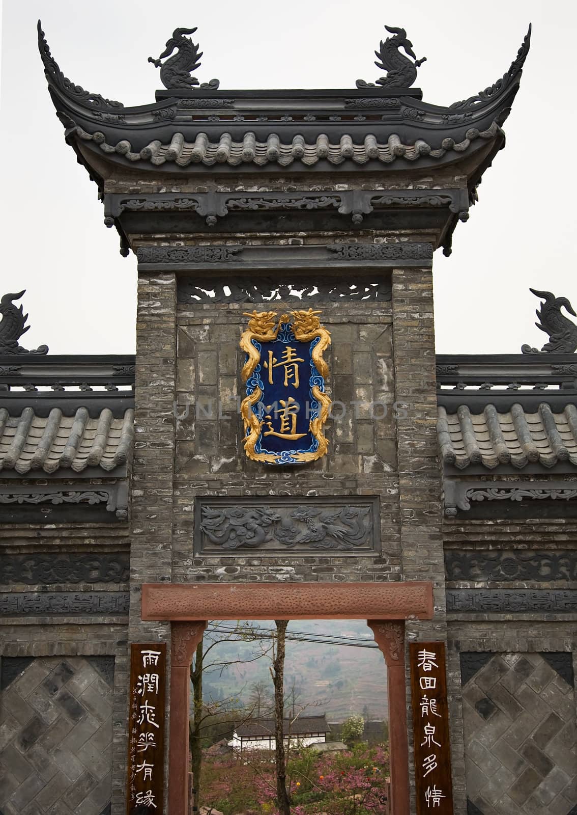 Old Chinese Gate, Peach Tree Orchard, Village, Chengdu, Sichuan, China.  The Chinese characters are not trademarks.  They say friendship road and are old Chinese sayings.