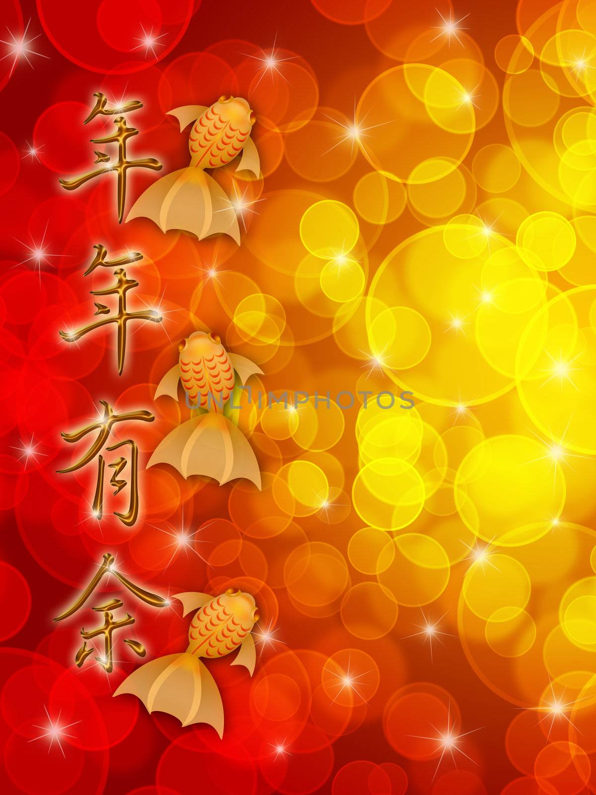 Chinese New Year Three Fancy Goldfish with Calligraphy Text Wishing Abundance Year After Year Illustration