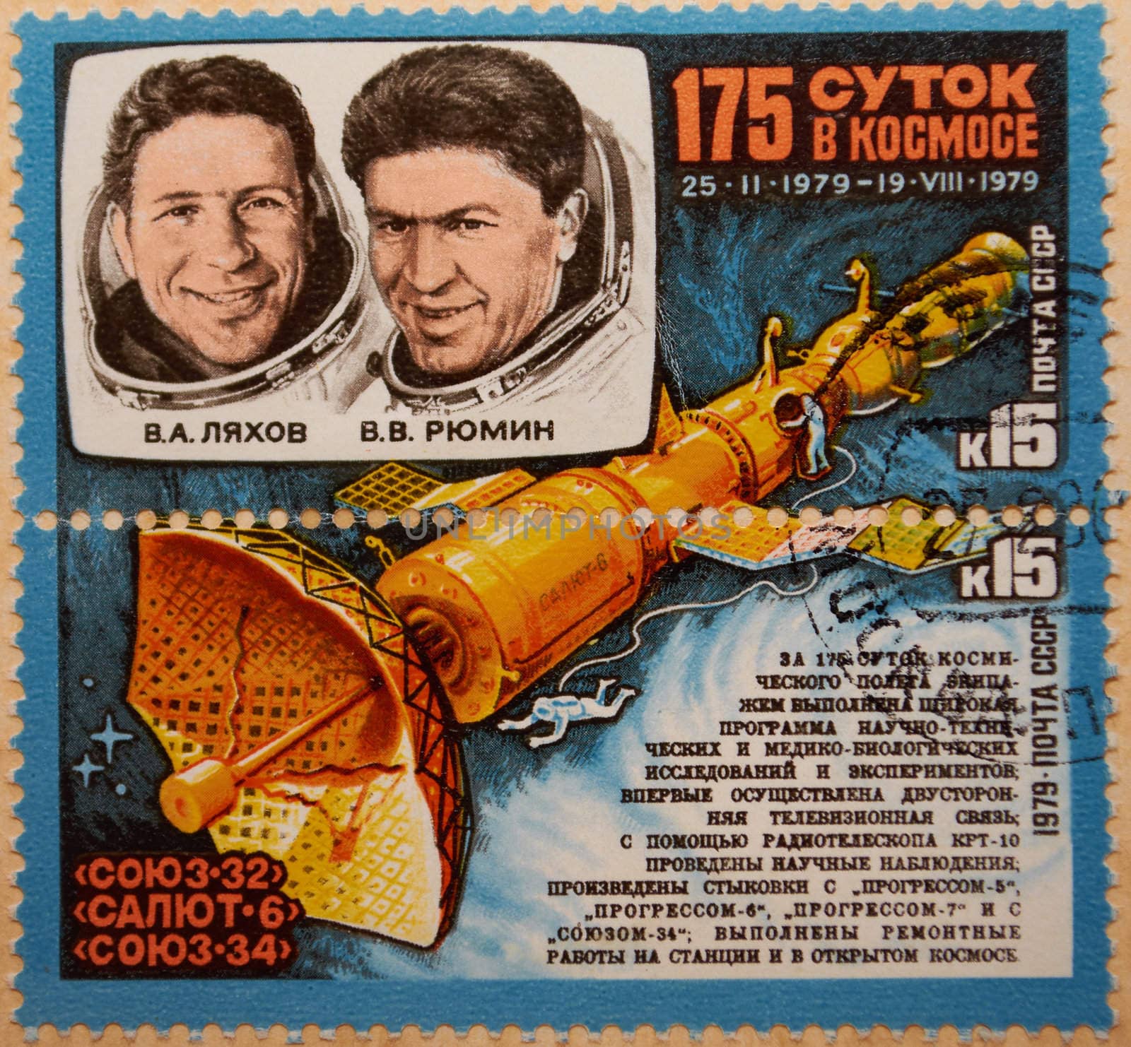 USSR-CIRCA 1979: postage stamp is printed in USSR,dedicated 175 daily presence of Soviet crew in space