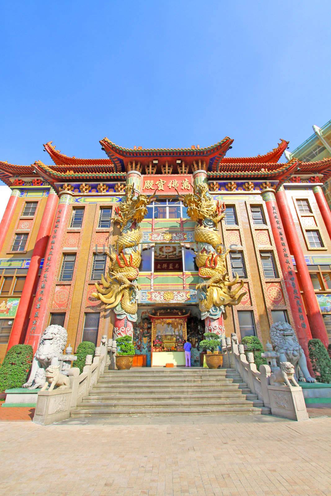 Miu Fat Buddist Monastery in Hong Kong