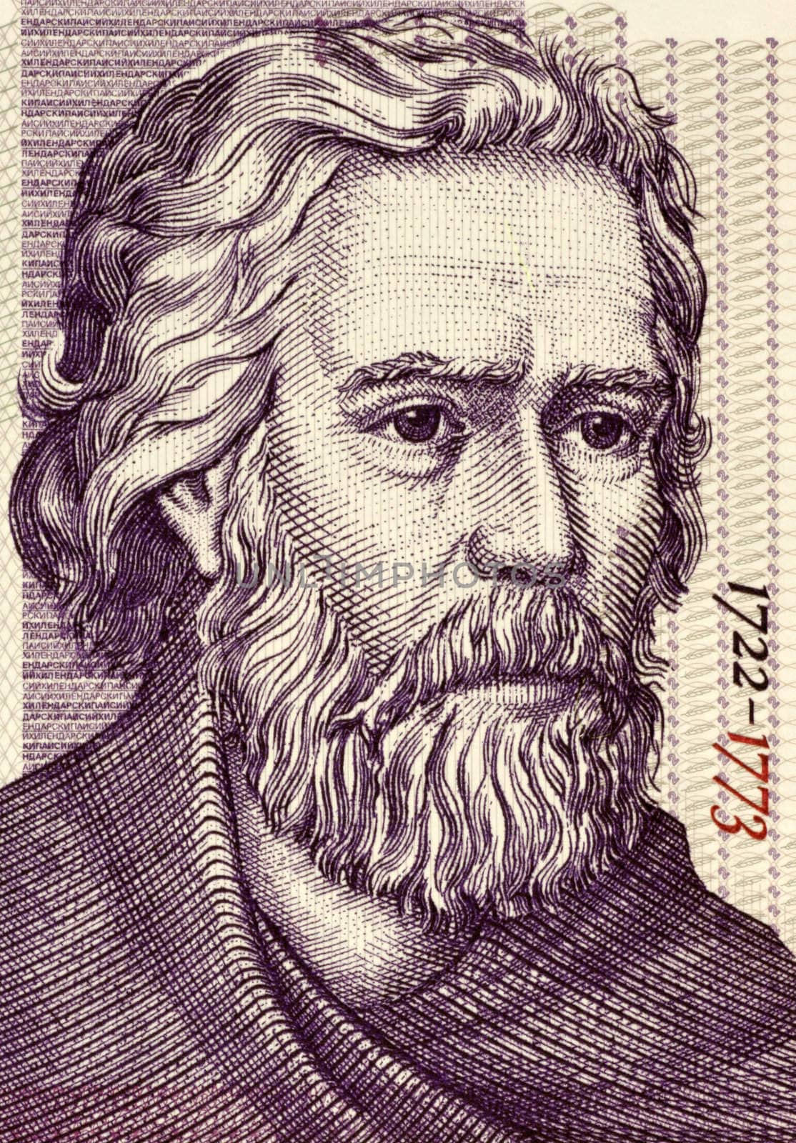 Paisius of Hilendar (1722-1773) on 2 Leva 2005 Banknote from Bulgaria. Bulgarian clergyman who played a key role in the Bulgarian National Revival.