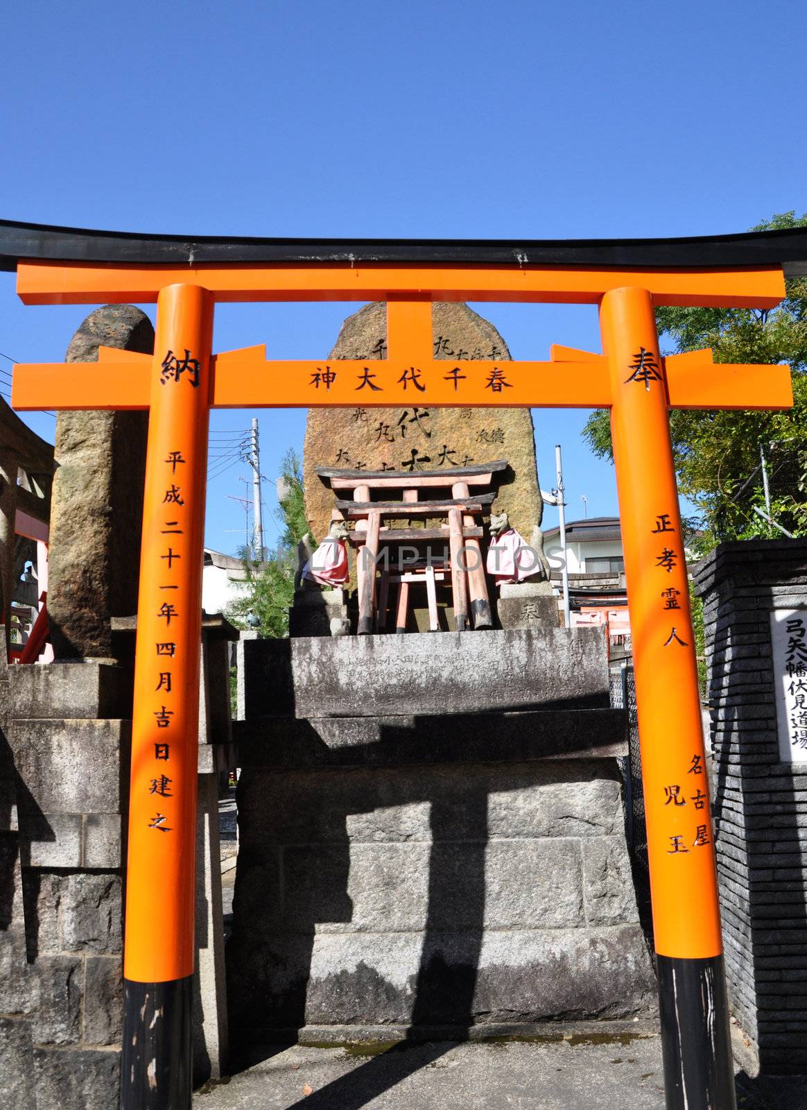 Torii gates at Fushimi-inari Shrine, Kyoto, Japan. 