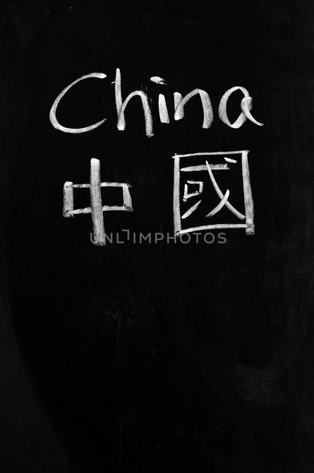 China written on blackboard in both English and Chinese