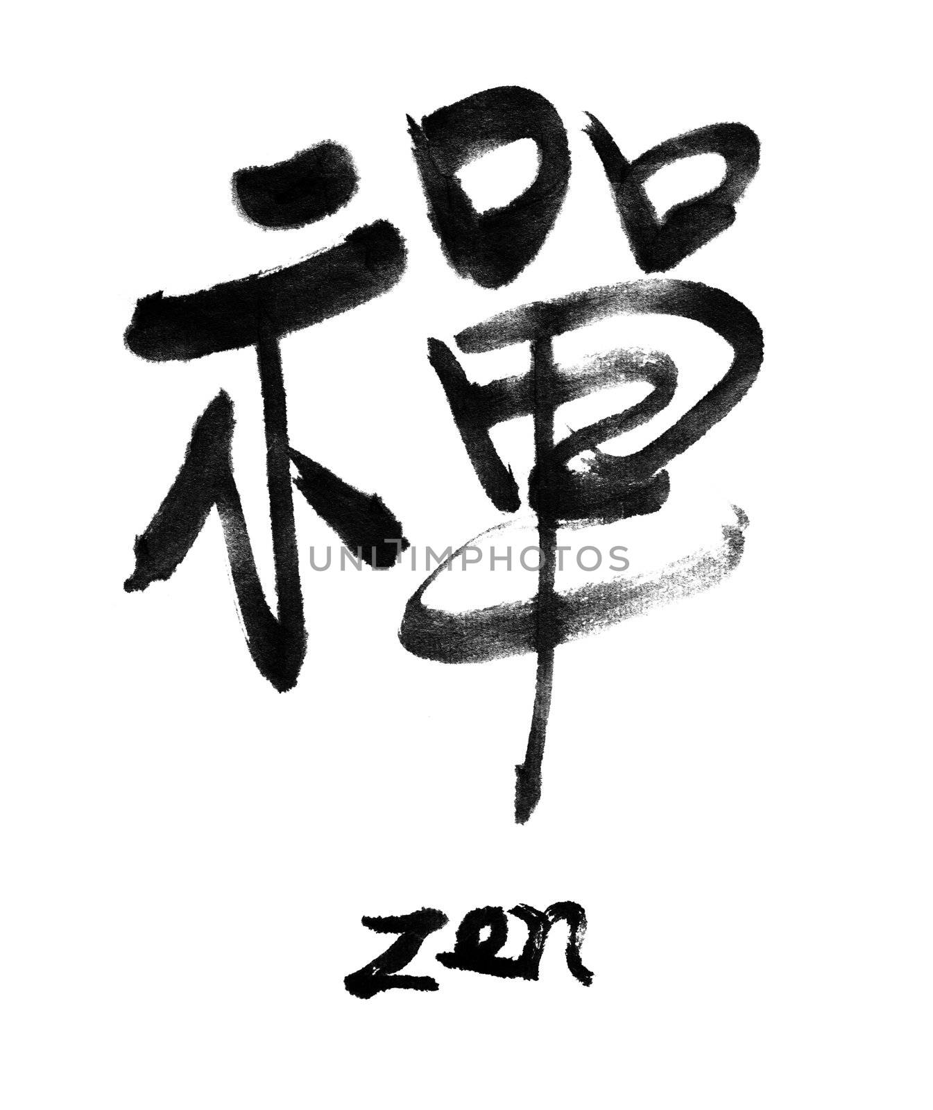 zen by elwynn