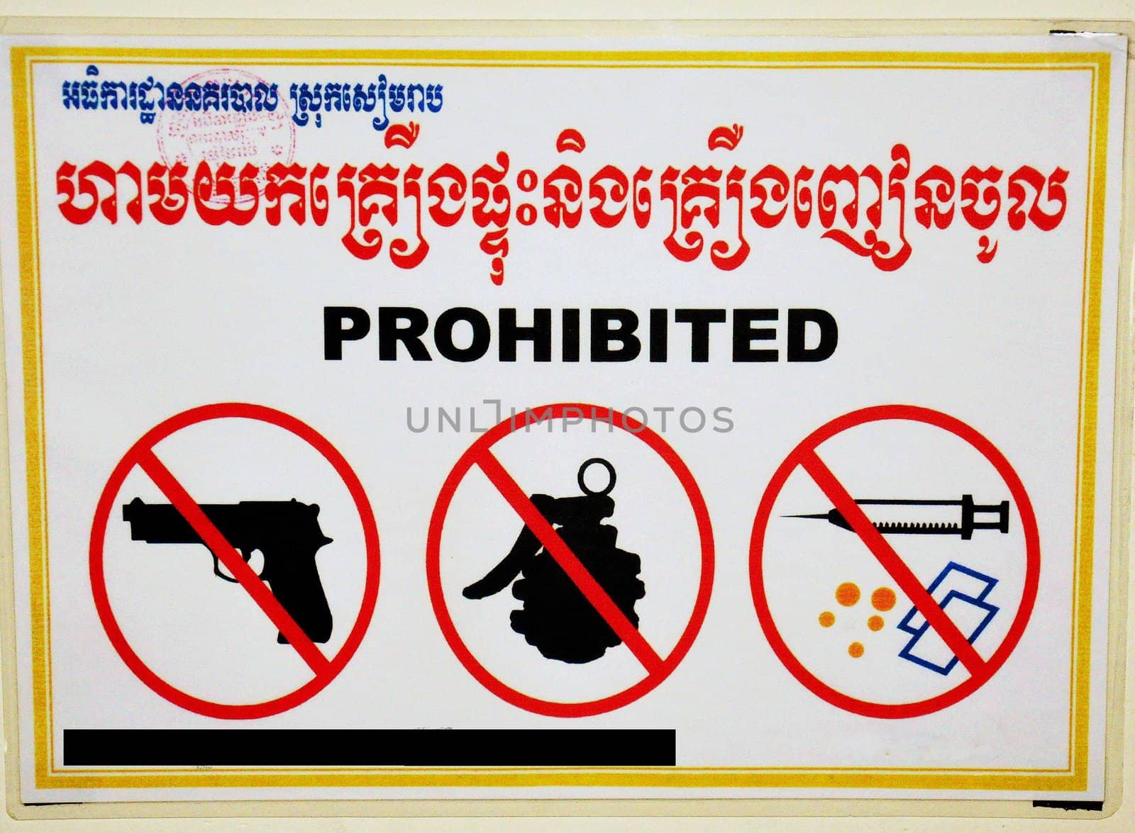 Sign in my cambodian hotel rom ;?),