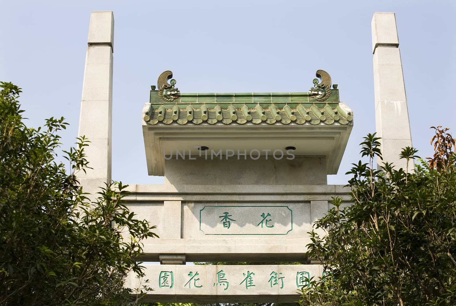 Entrance Gate Hong Kong Flower and Bird Market