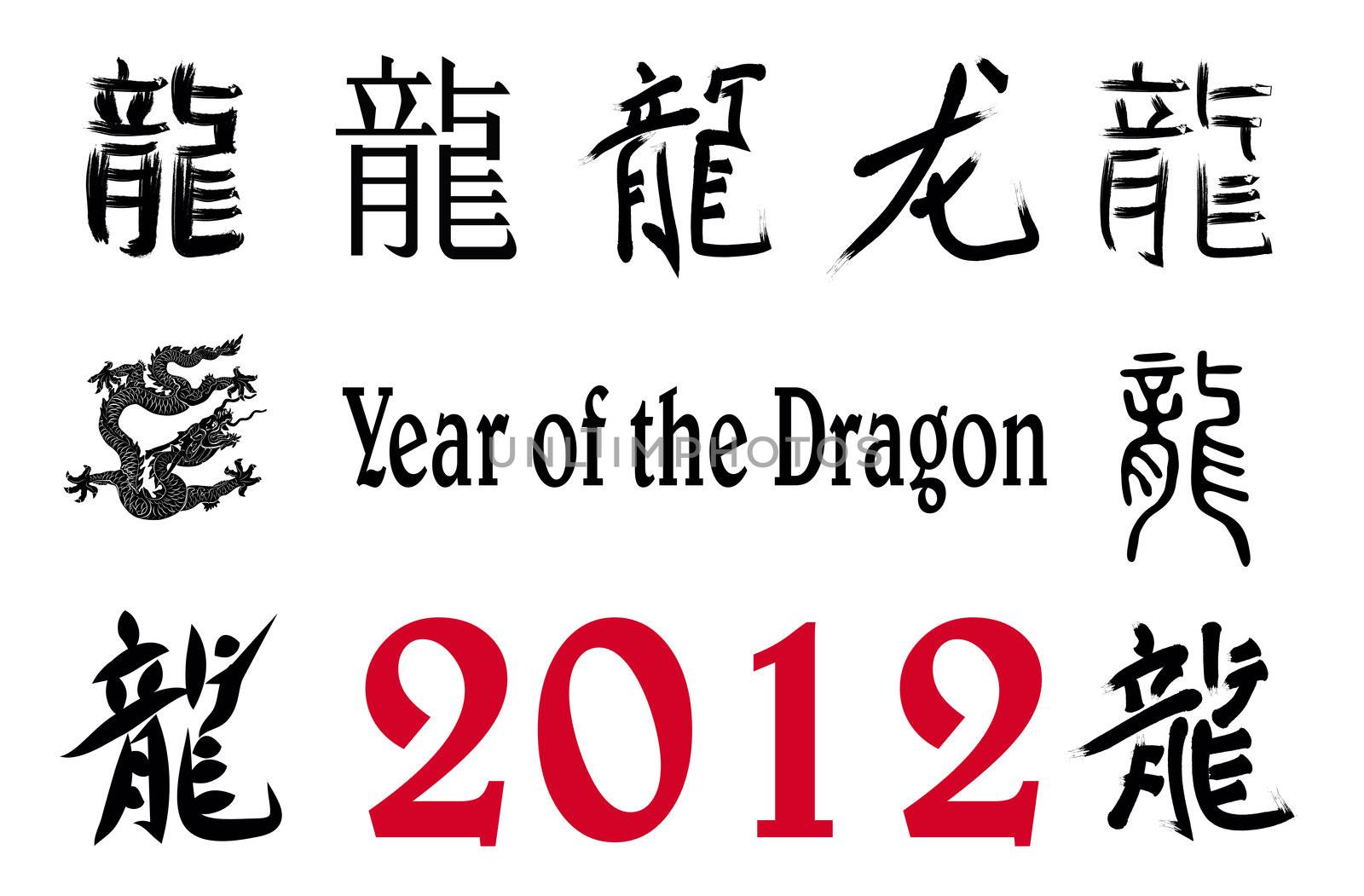 2012 design elements isolated