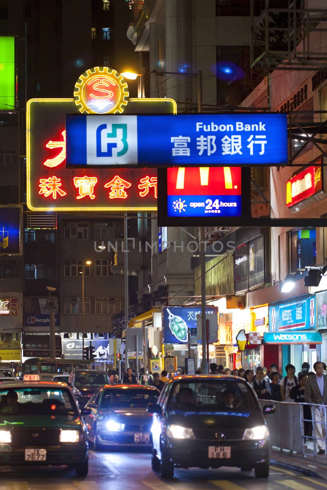 HONG KONG - DEC 20, The busiest street in Yuen Long on 20 December, 2011. Yuen Long is one of the district in Hong Kong. 