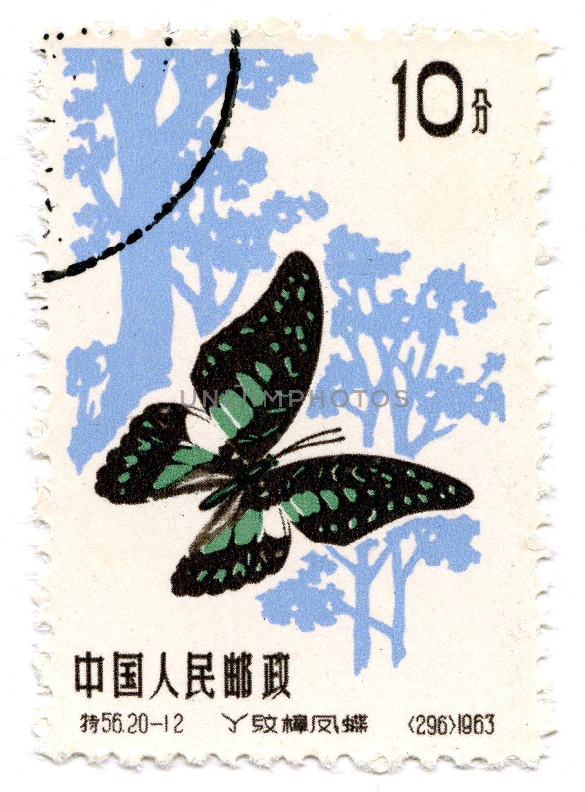 Chinese old Postage stamp on White Background with butterfly draw. 
Scaner Eson Perfection 470. 3200ppp
