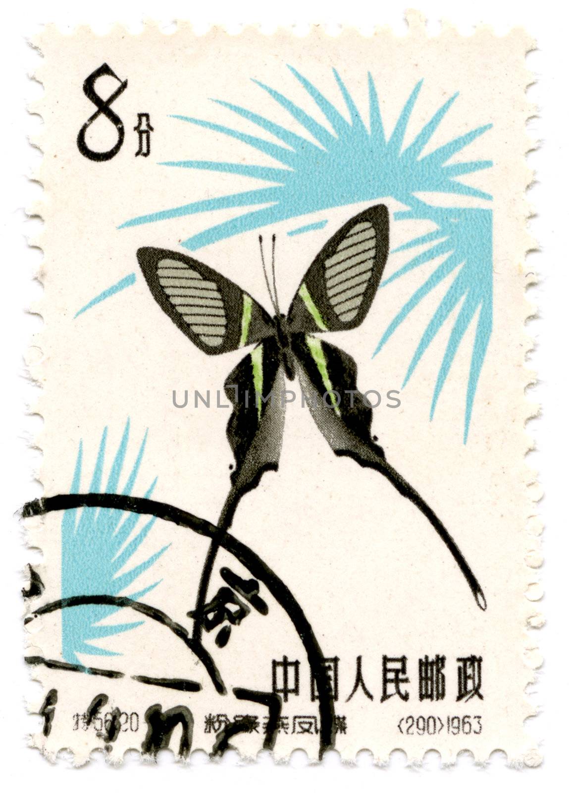 Chinese old Postage stamp on White Background with butterfly draw. 
Scaner Eson Perfection 470. 3200ppp