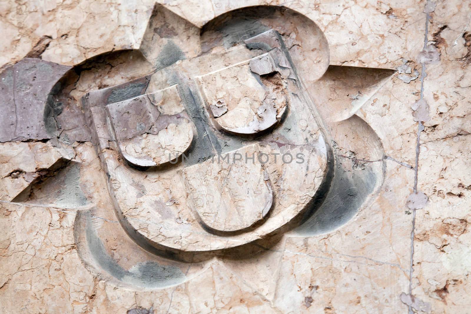 Architectural detail on wall of St. Stephen's Cathedral in Vienna Austria.