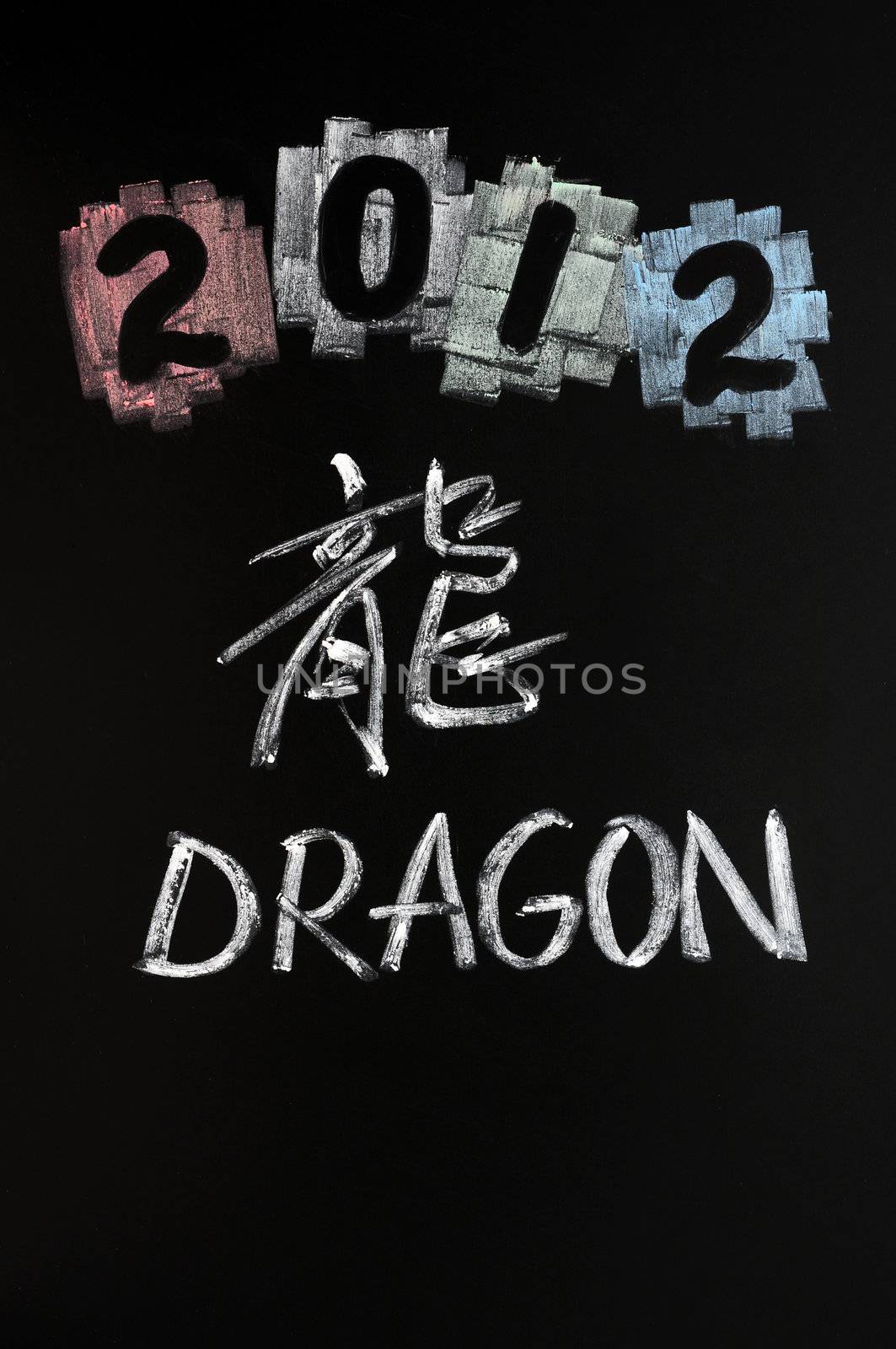 2012, the year of dragon drawn with chalk on blackboard