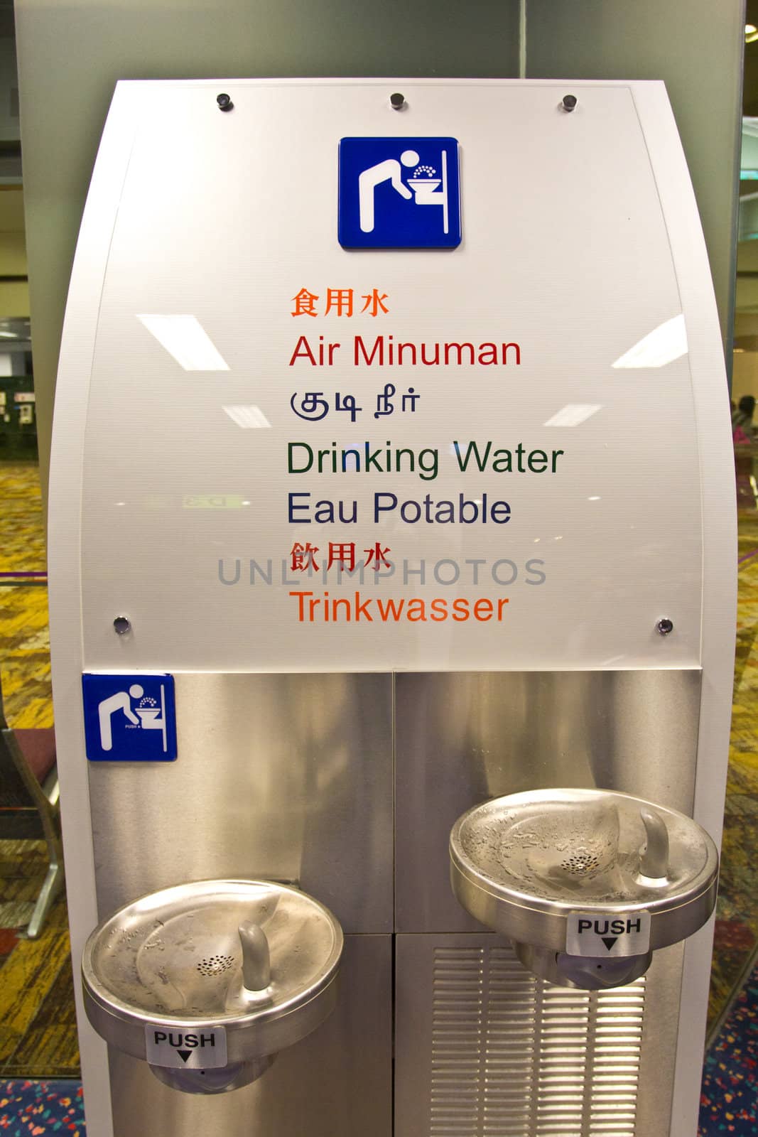 drinking water point  in  the  airport