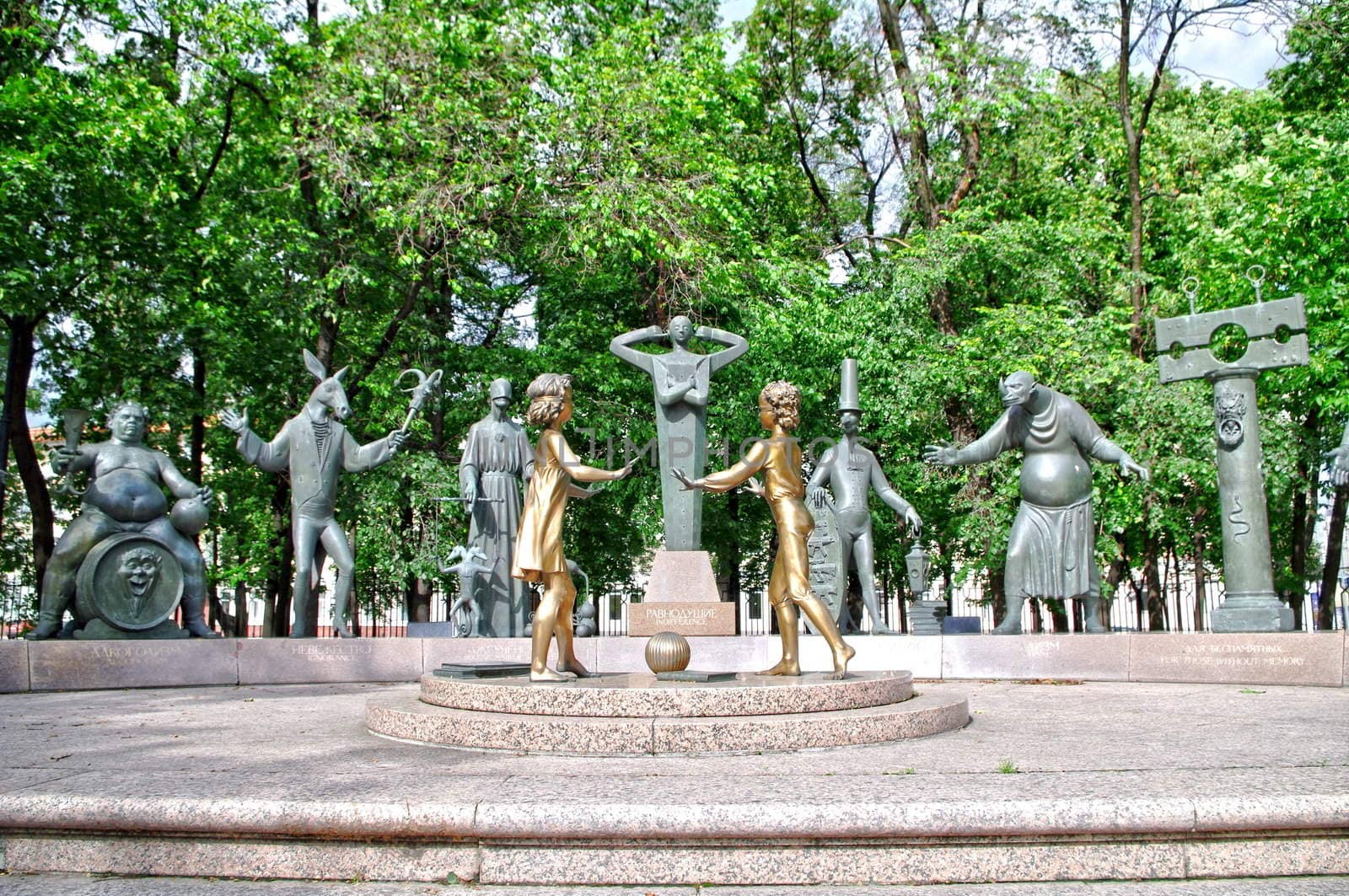 The children - victims of adult vices. Monument, Moscow by Stoyanov