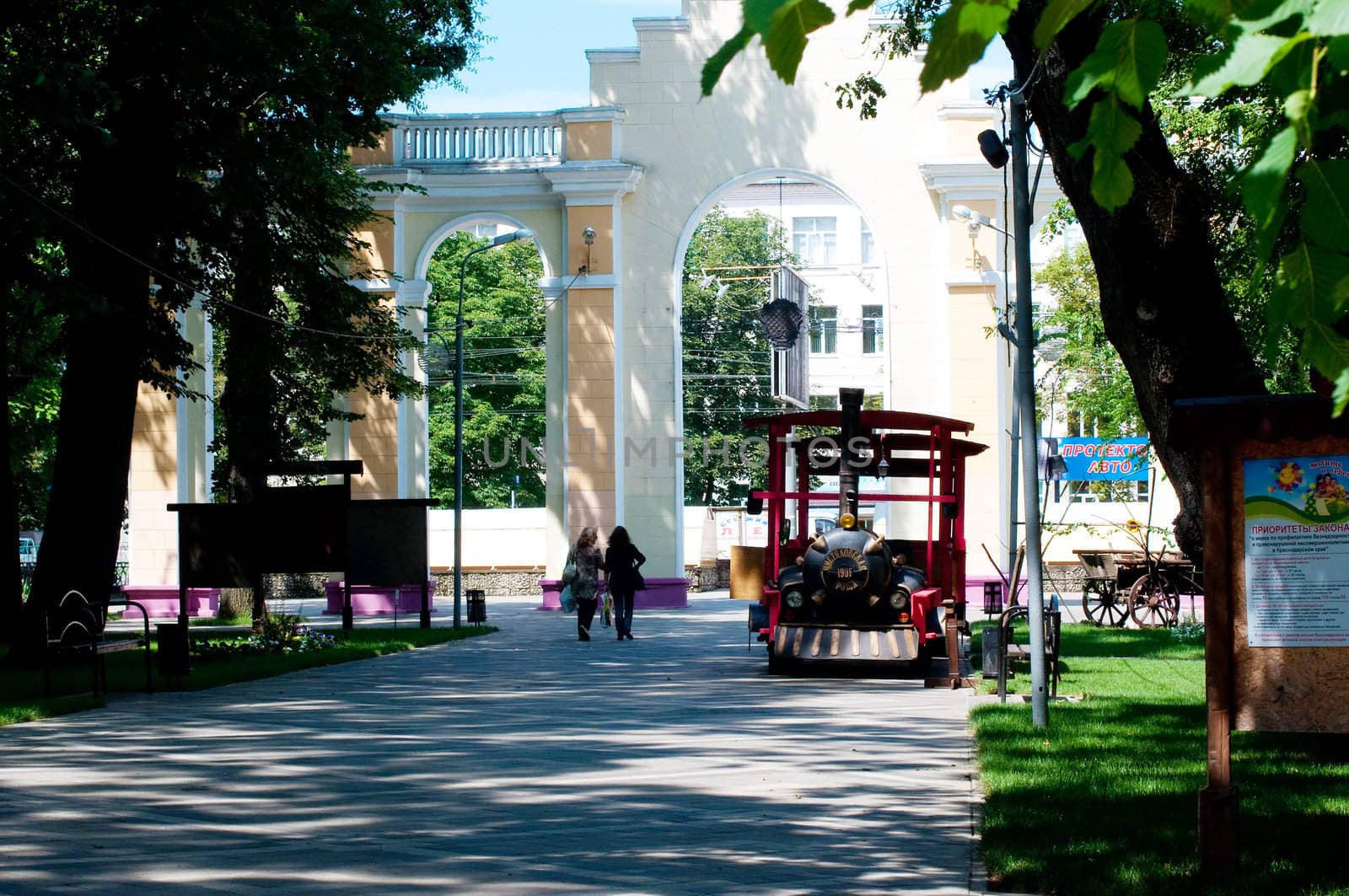 Park the Chistjakovsky Grove in Krasnodar by alena0509