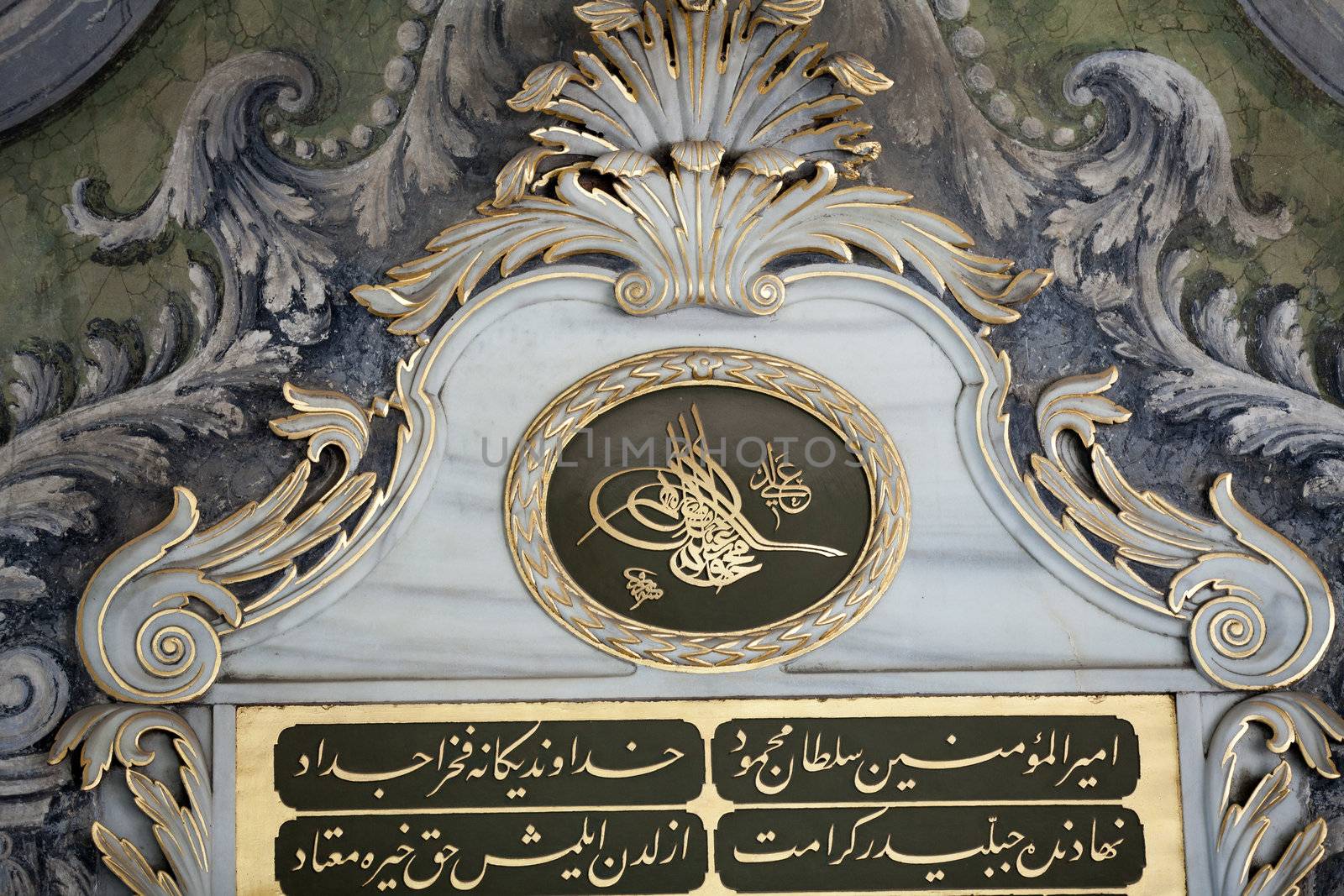 Topkapi Palace in Istanbul,Turkey