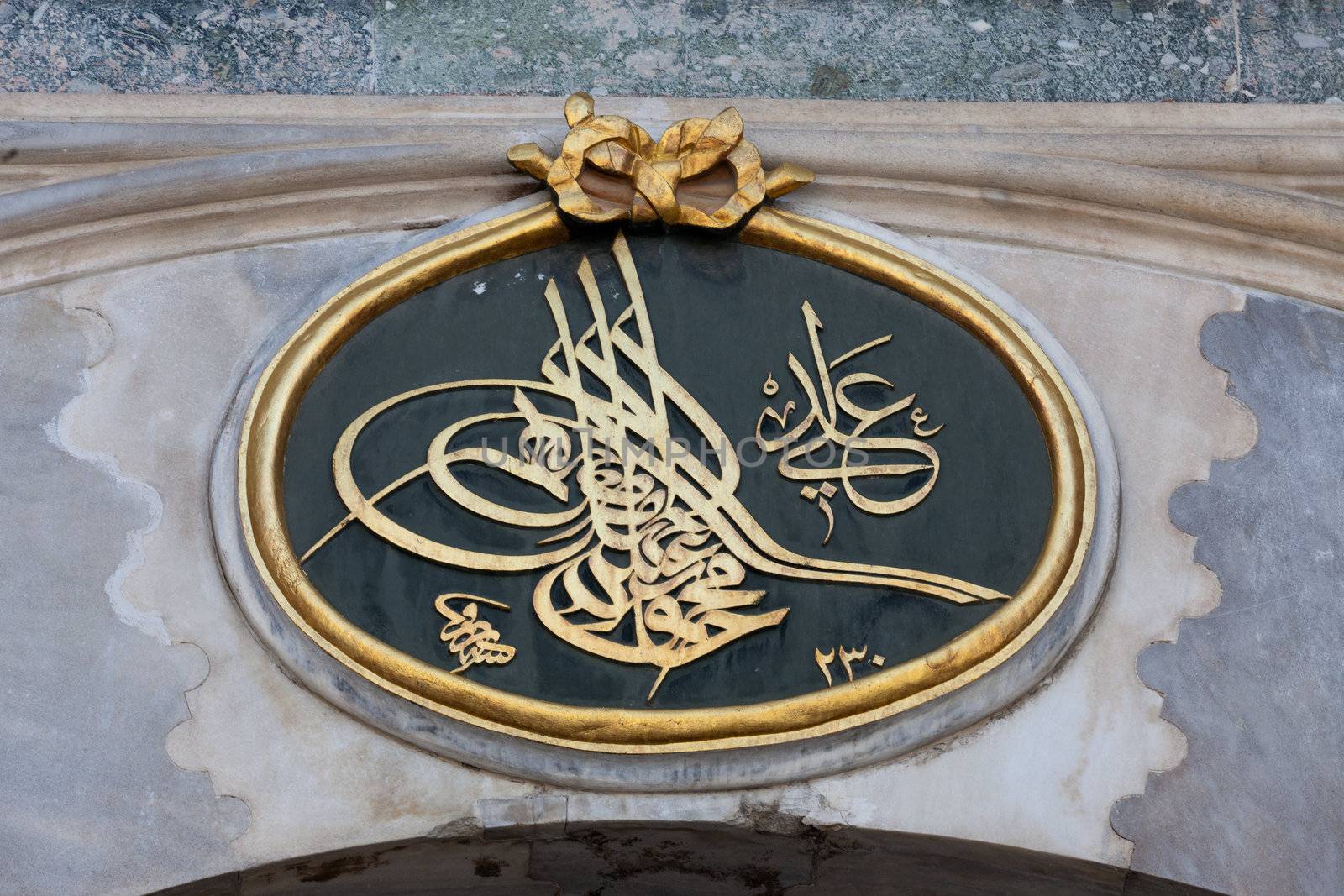 Topkapi Palace in Istanbul,Turkey