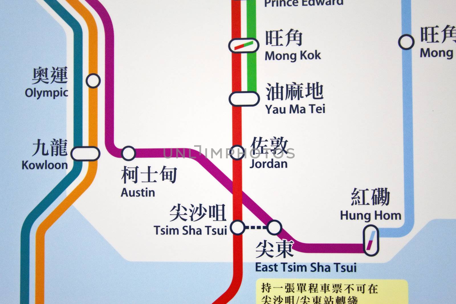 Hong Kong MTR route map by kawing921
