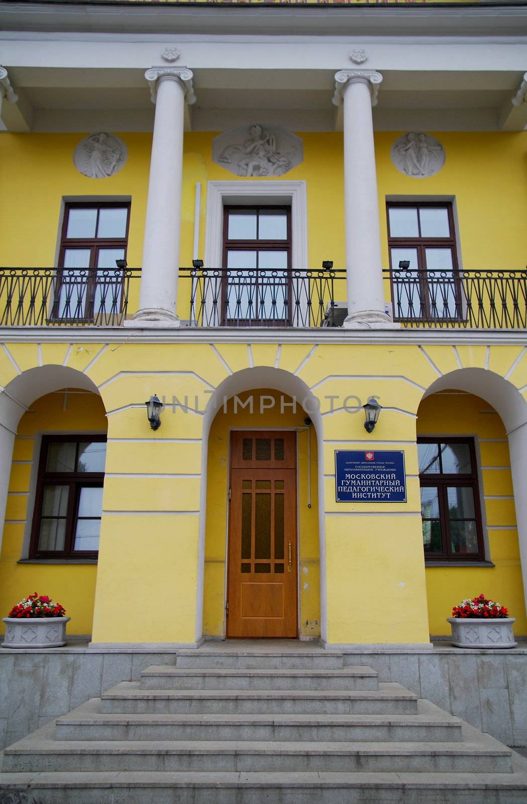 Facade of Moscow State Pedagogical University, Russia