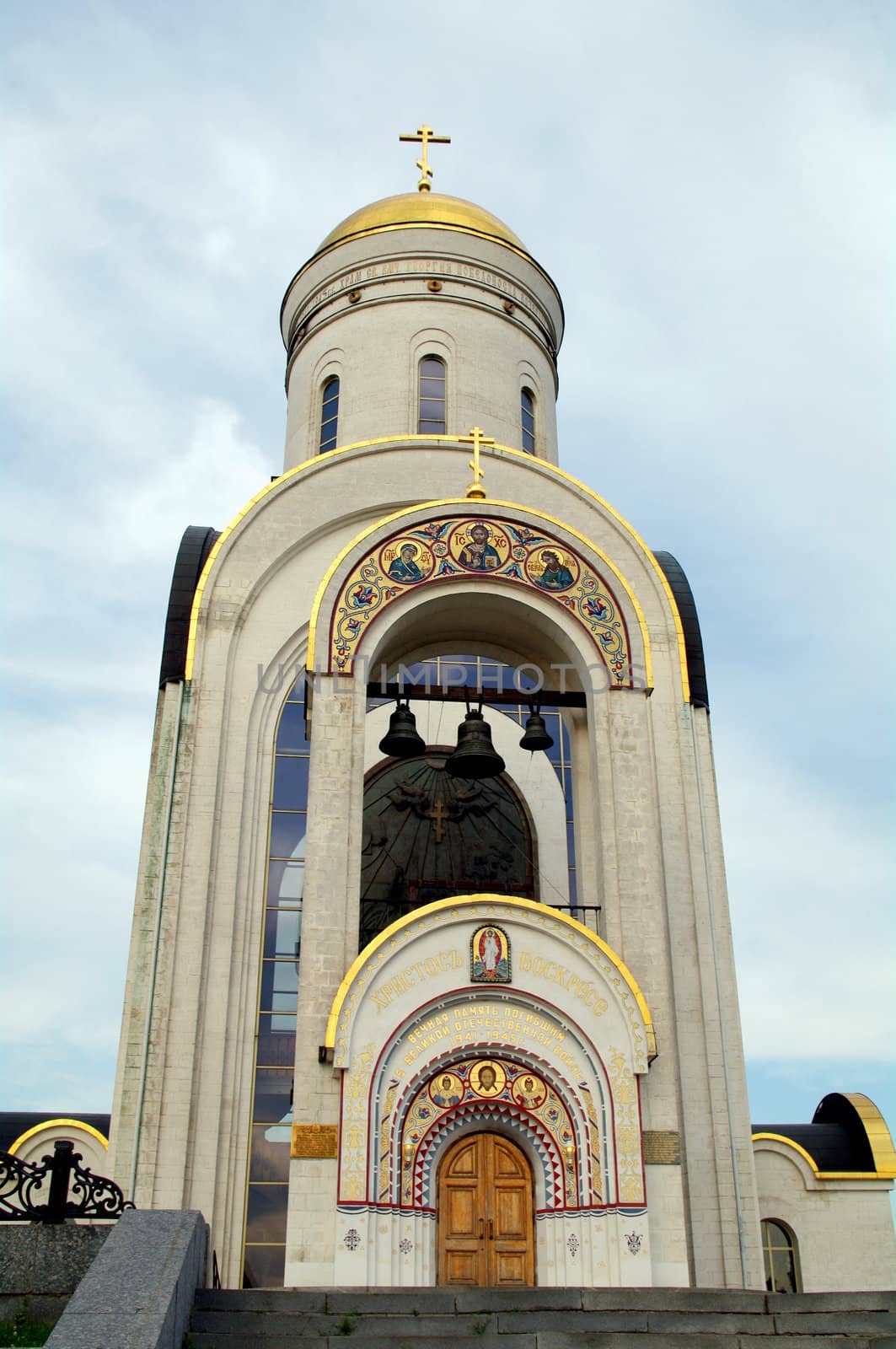 St. Georgy (victorious) cathedral at victory park, Moscow, Russia by Stoyanov