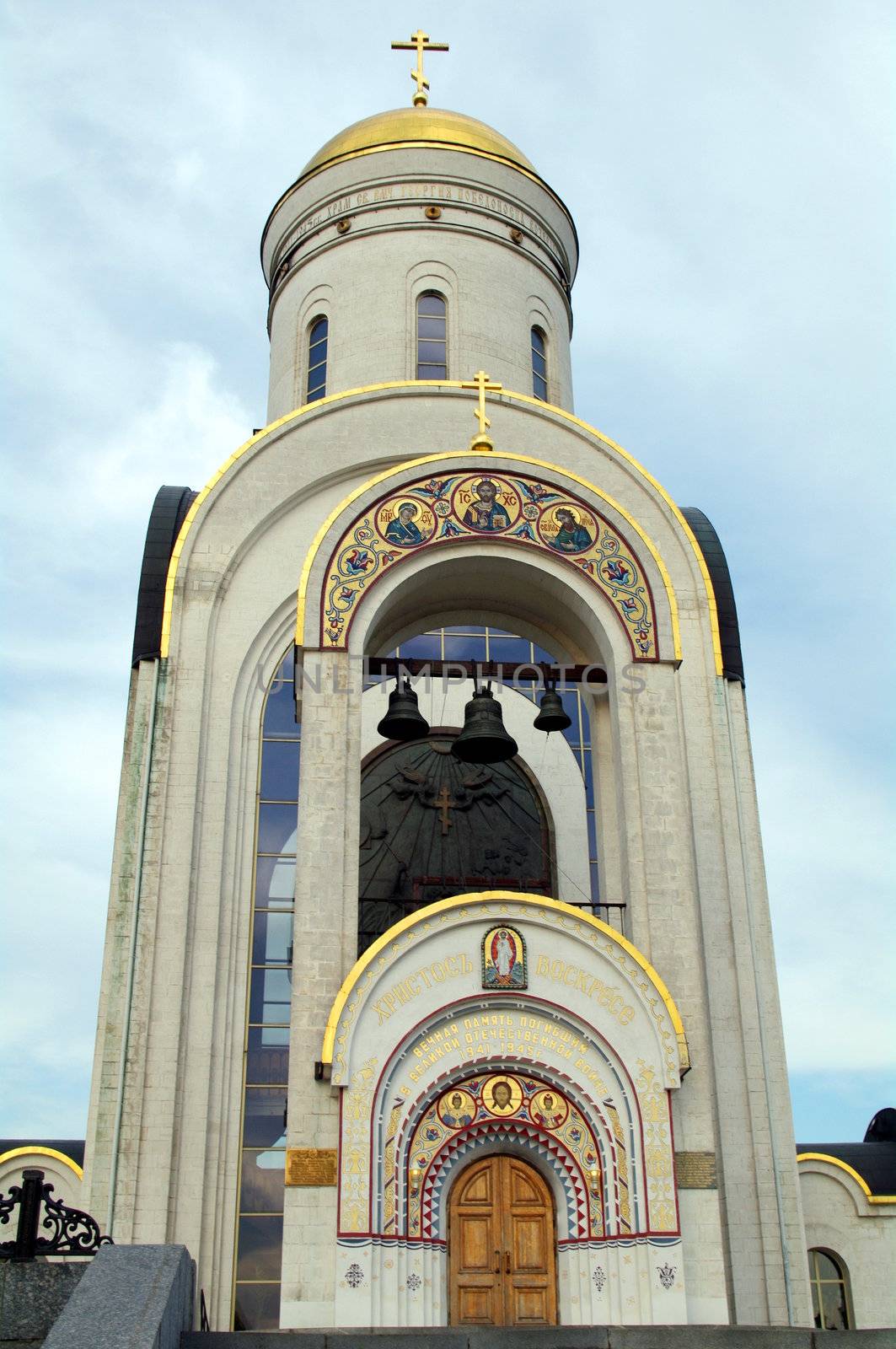St. Georgy (victorious) cathedral at victory park, Moscow, Russia
