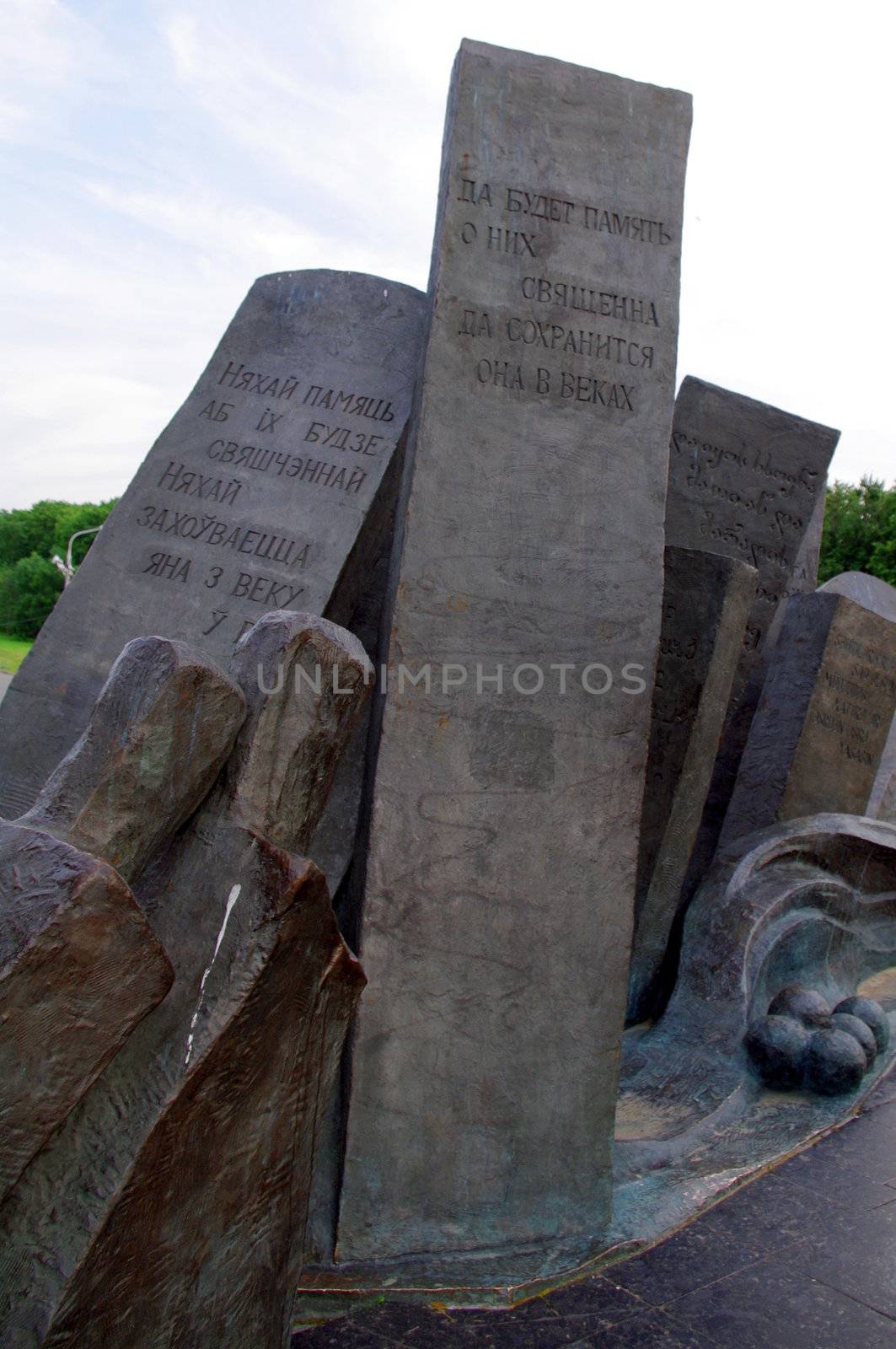 Monument tragedy of nations in Victory park, Moscow, Russia by Stoyanov