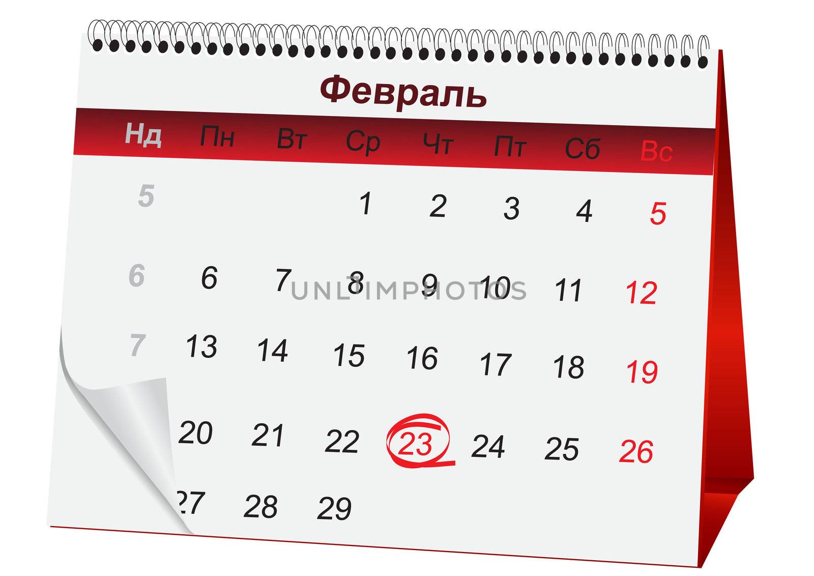 holiday calendar for 23 February vector illustration