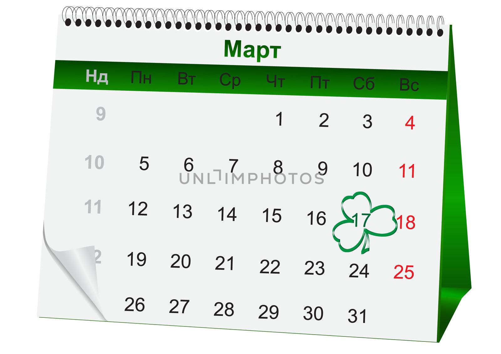 holiday calendar in St Patrick's Day vector illustration