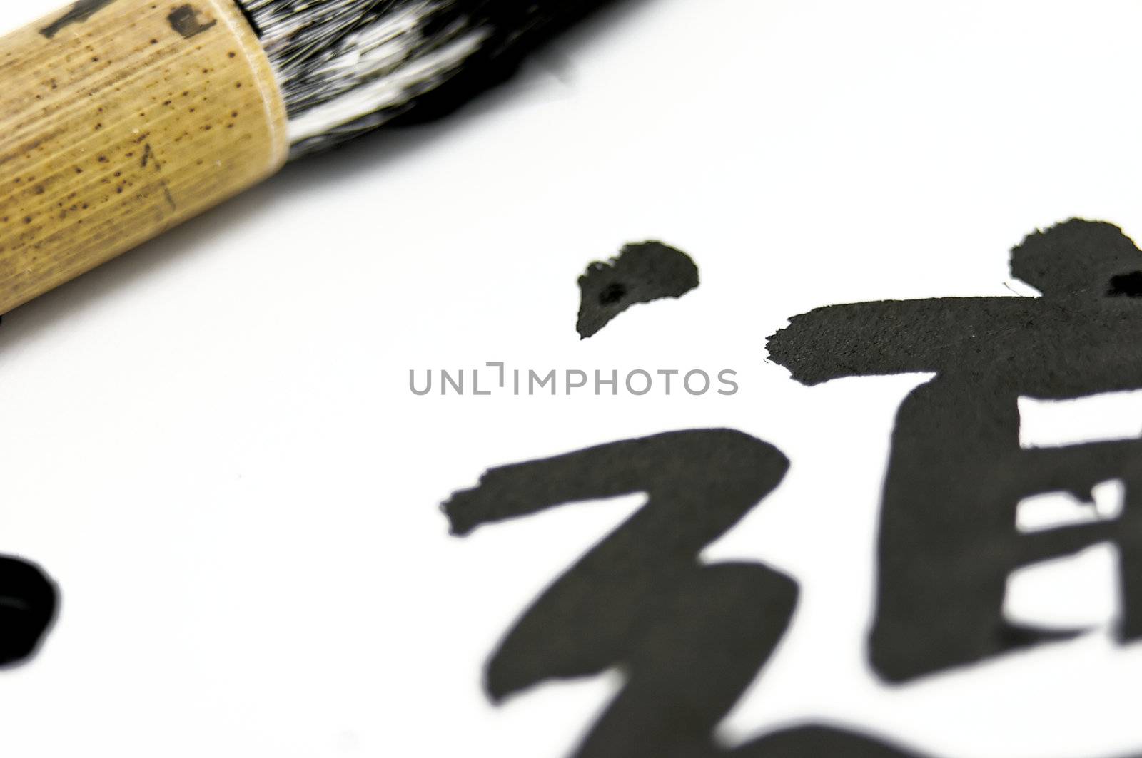 Black kanji with a calligraphy brush by Talanis