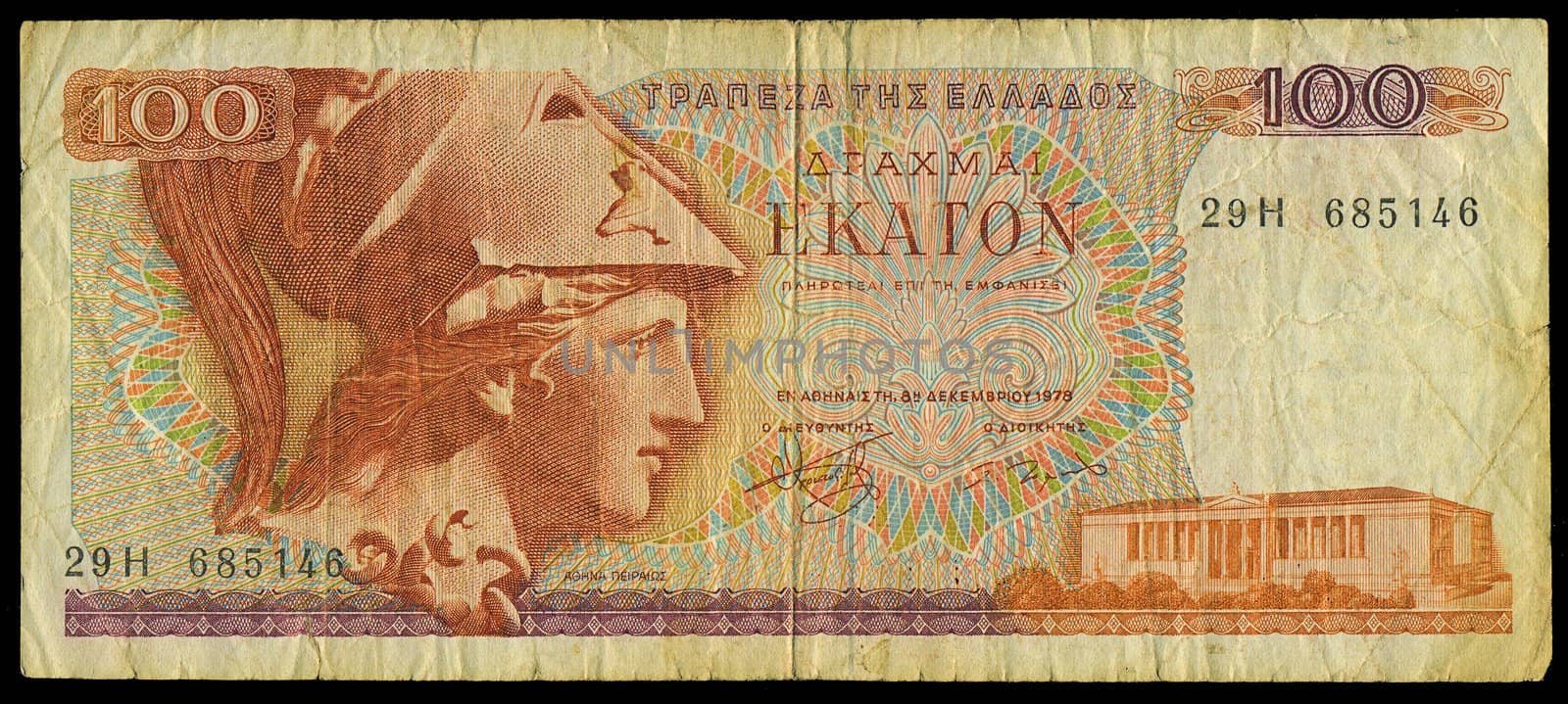 Old money Greece. on  black background by Zhukow