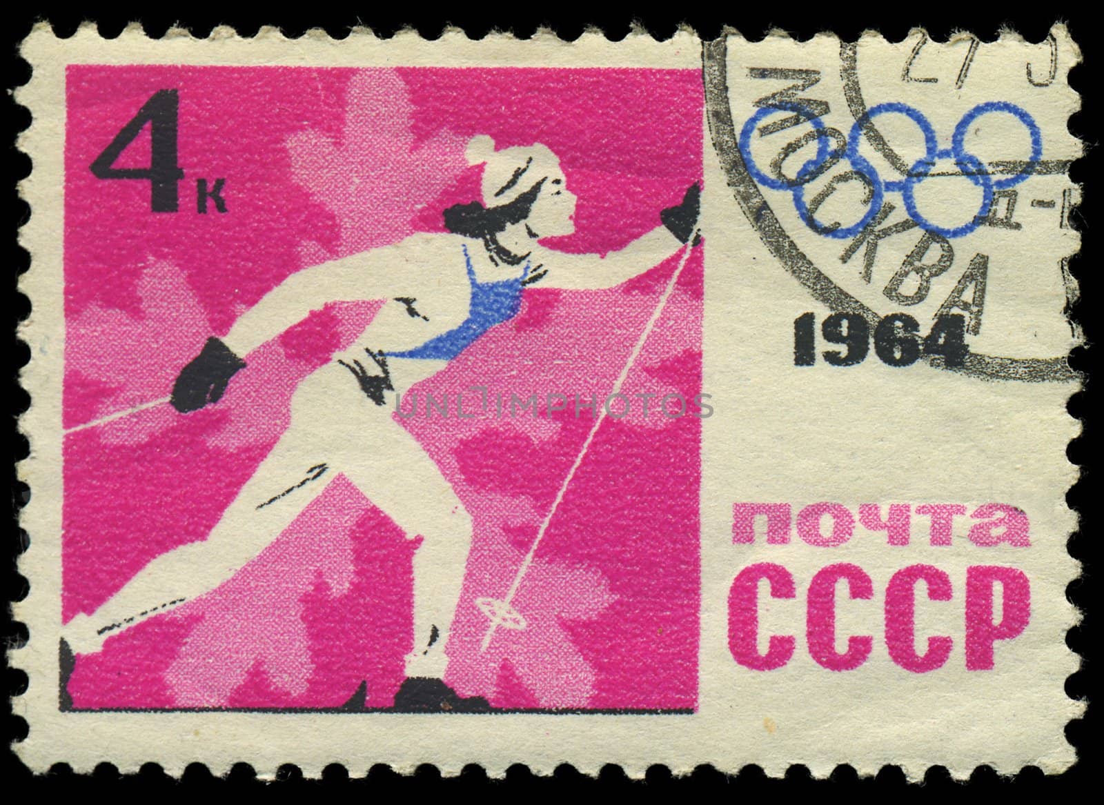 USSR - CIRCA 1964: stamp printed in the USSR the skier is represented, about 1964