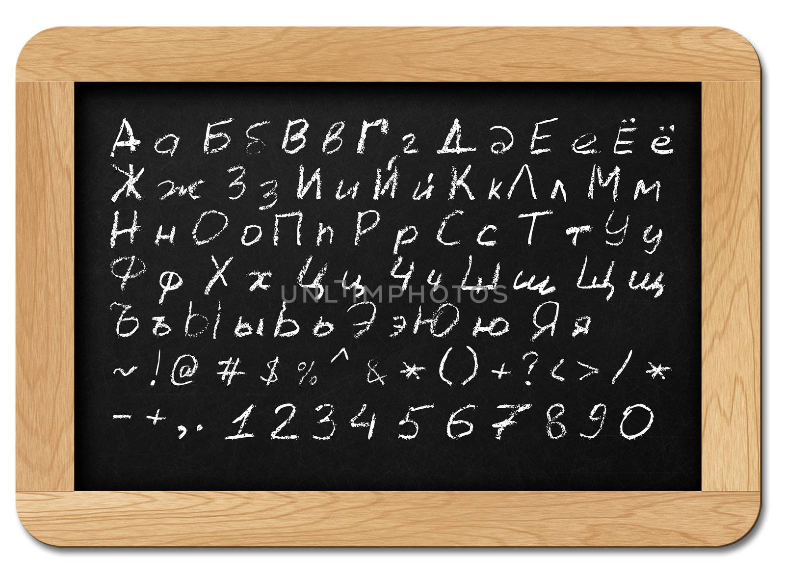 Chalkboard with RUssian alphabet letters, numbers and symbols for your own text. Isolated on white.