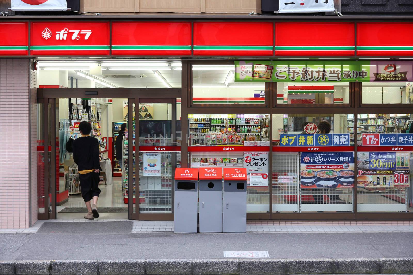 Poplar shop, Hiroshima by tupungato