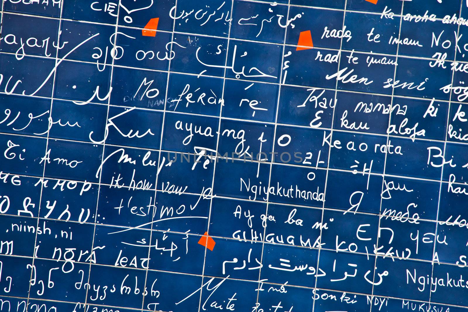 Paris, Montmartre, square Jehan Rictus. In 1936 was build this wall with 311 "I love you" in memory of the poet J. Rictus.