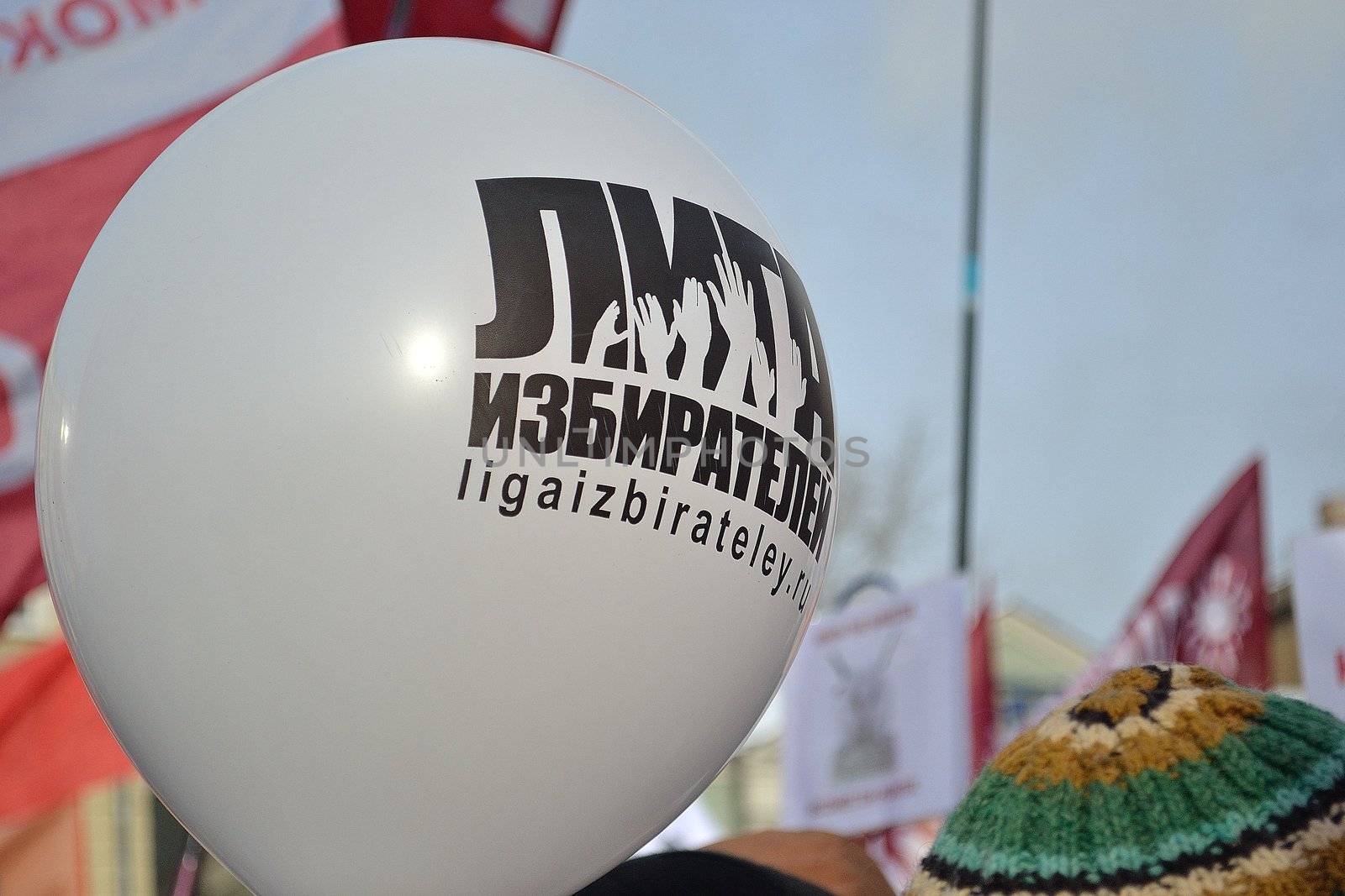 White balloon with the black logo of Russian Voter’s league