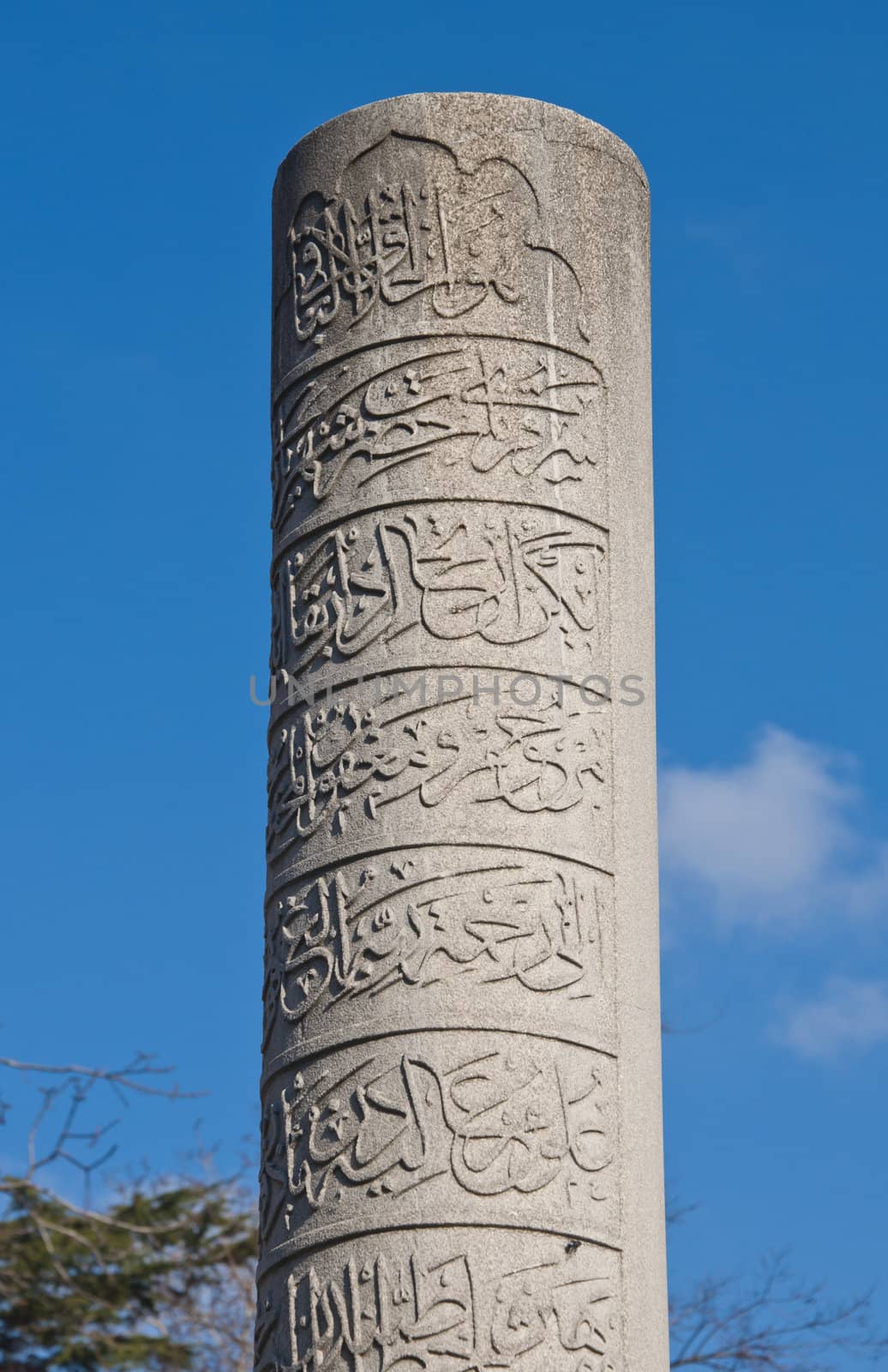 Detail of an old Ottoman-Turkish tomb stone with beautifully craved Arabic script