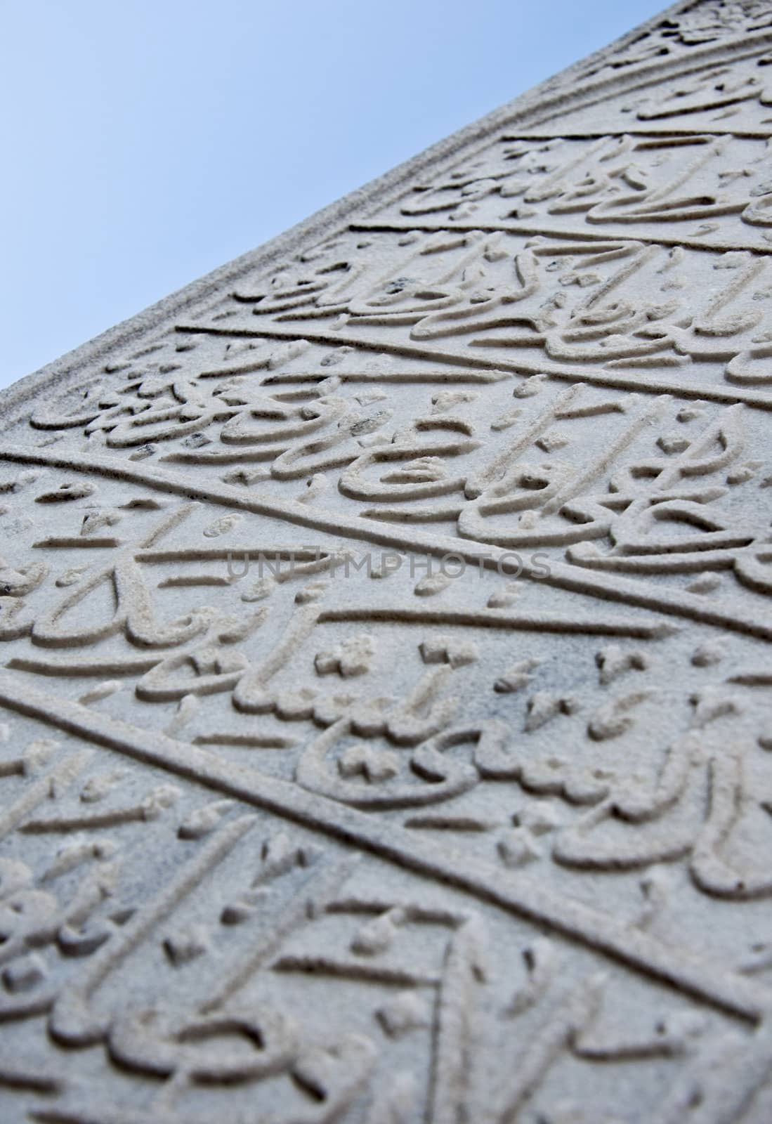 Detail of an old Ottoman-Turkish tomb stone with beautifully craved Arabic script