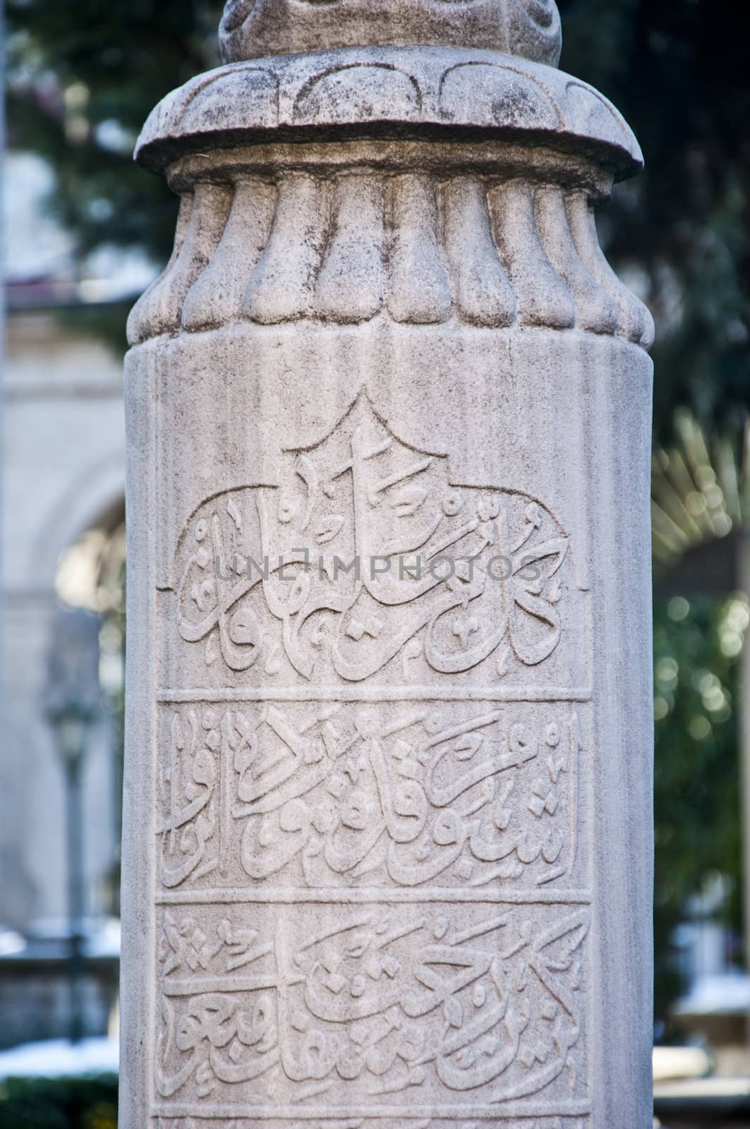 Detail of an old Ottoman-Turkish tomb stone with beautifully craved Arabic script