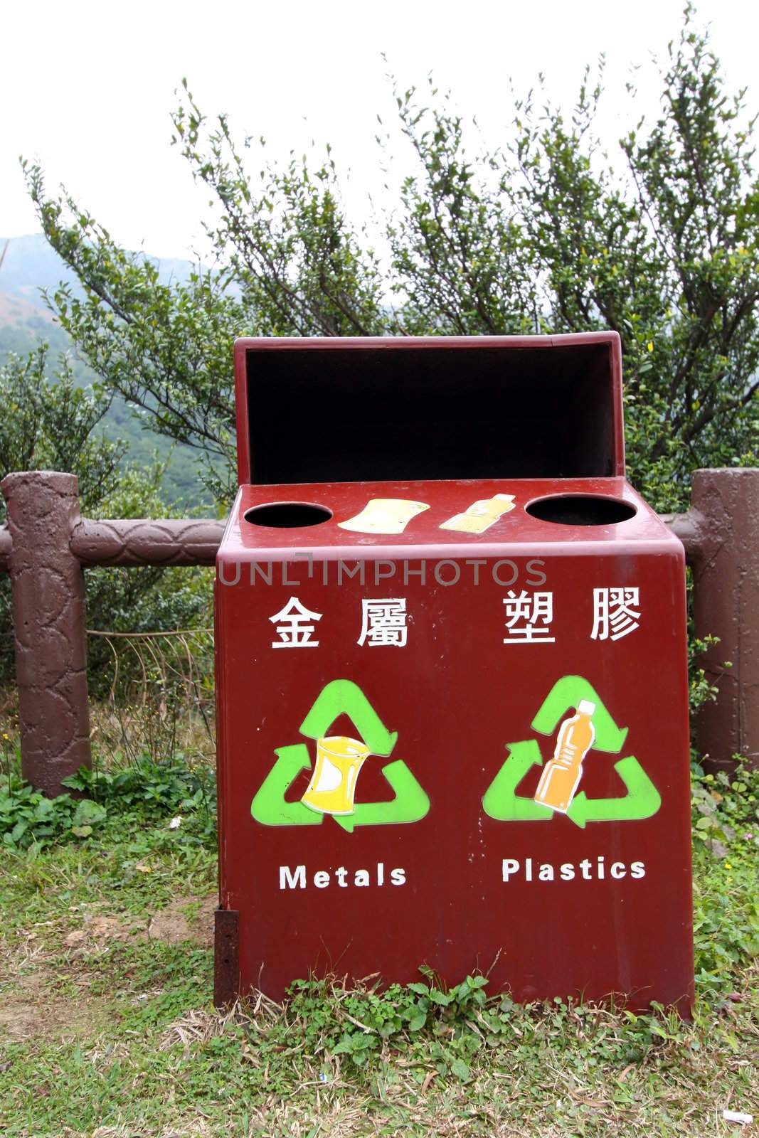 Recycling bins