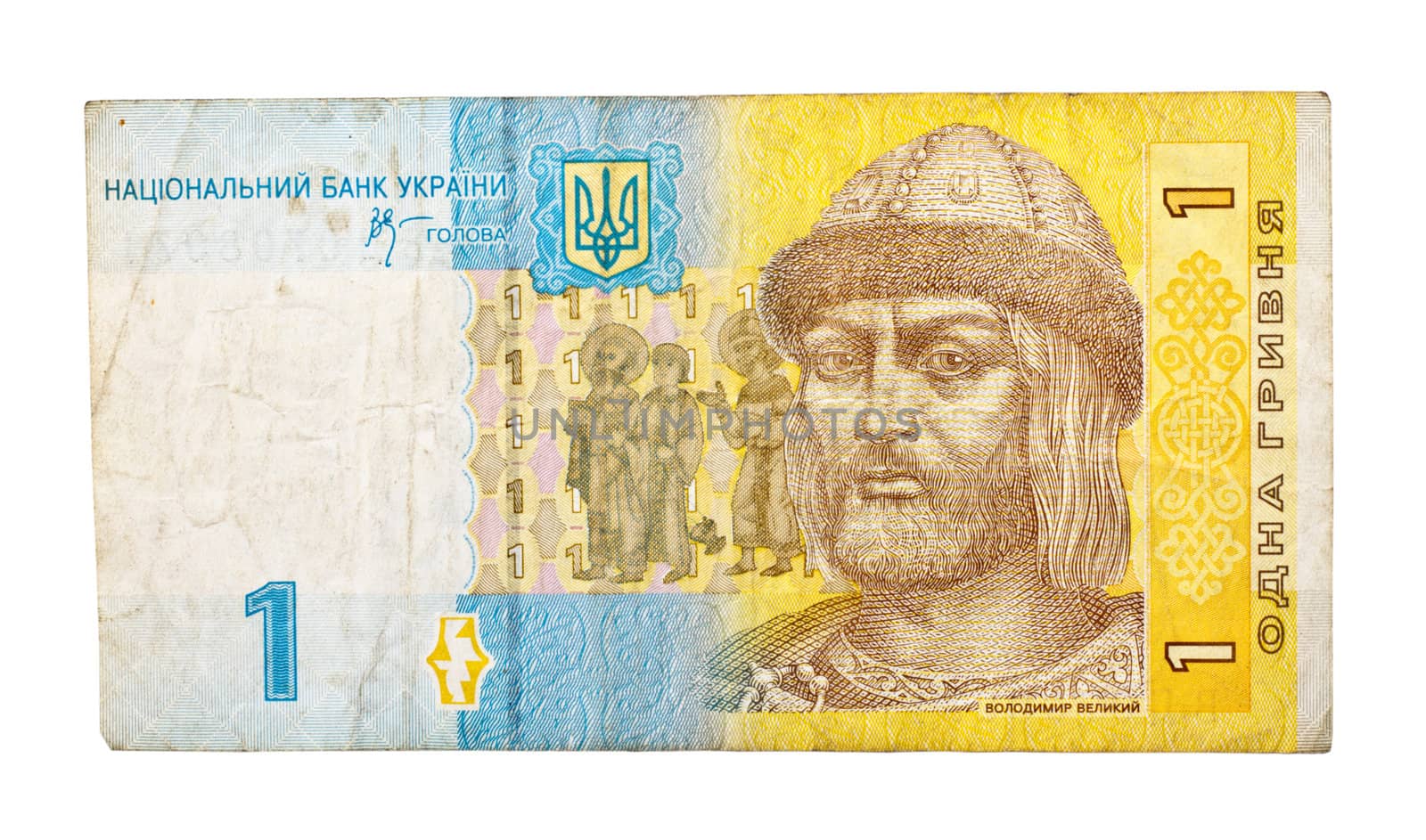 ukrainian money (hryvnia) isolated on white background