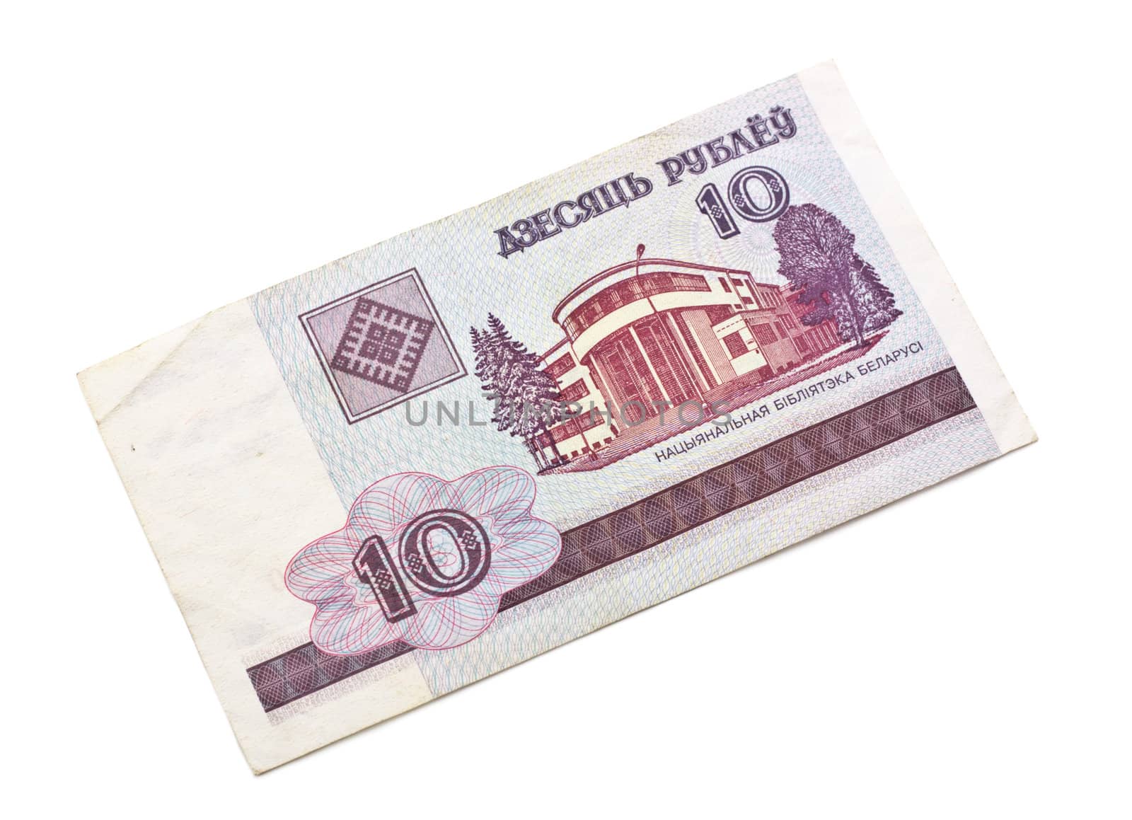 Banknote Of Belarus by petr_malyshev