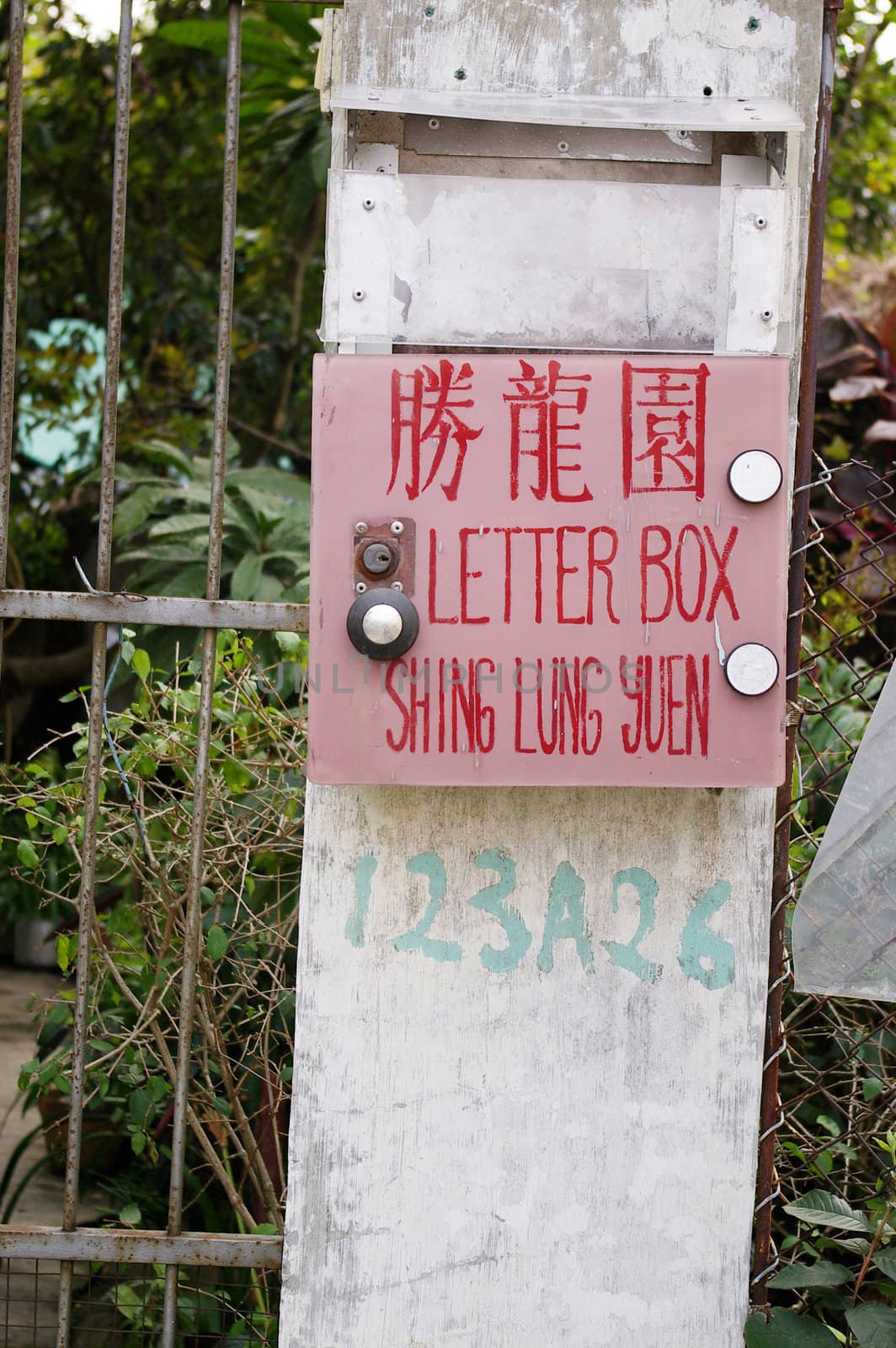 An old postbox