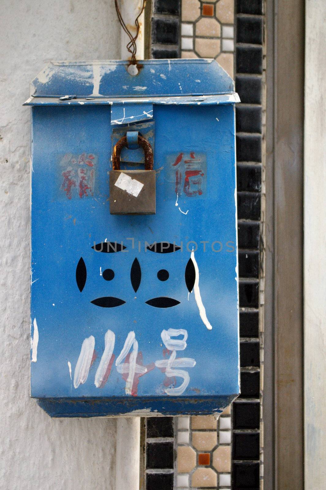 Blue postbox in Hong Kong